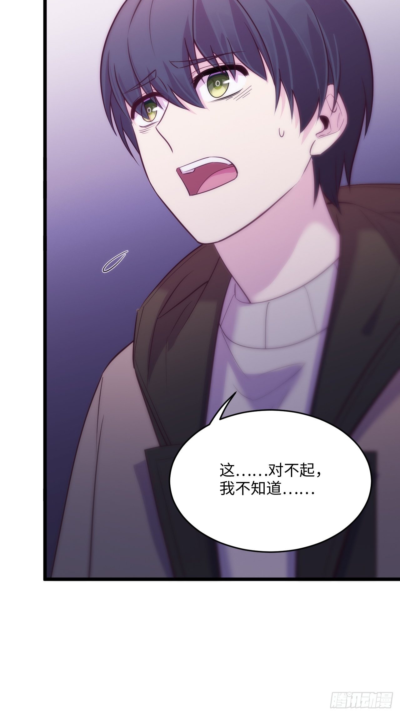 入梦诡店韩漫全集-入画-9无删减无遮挡章节图片 