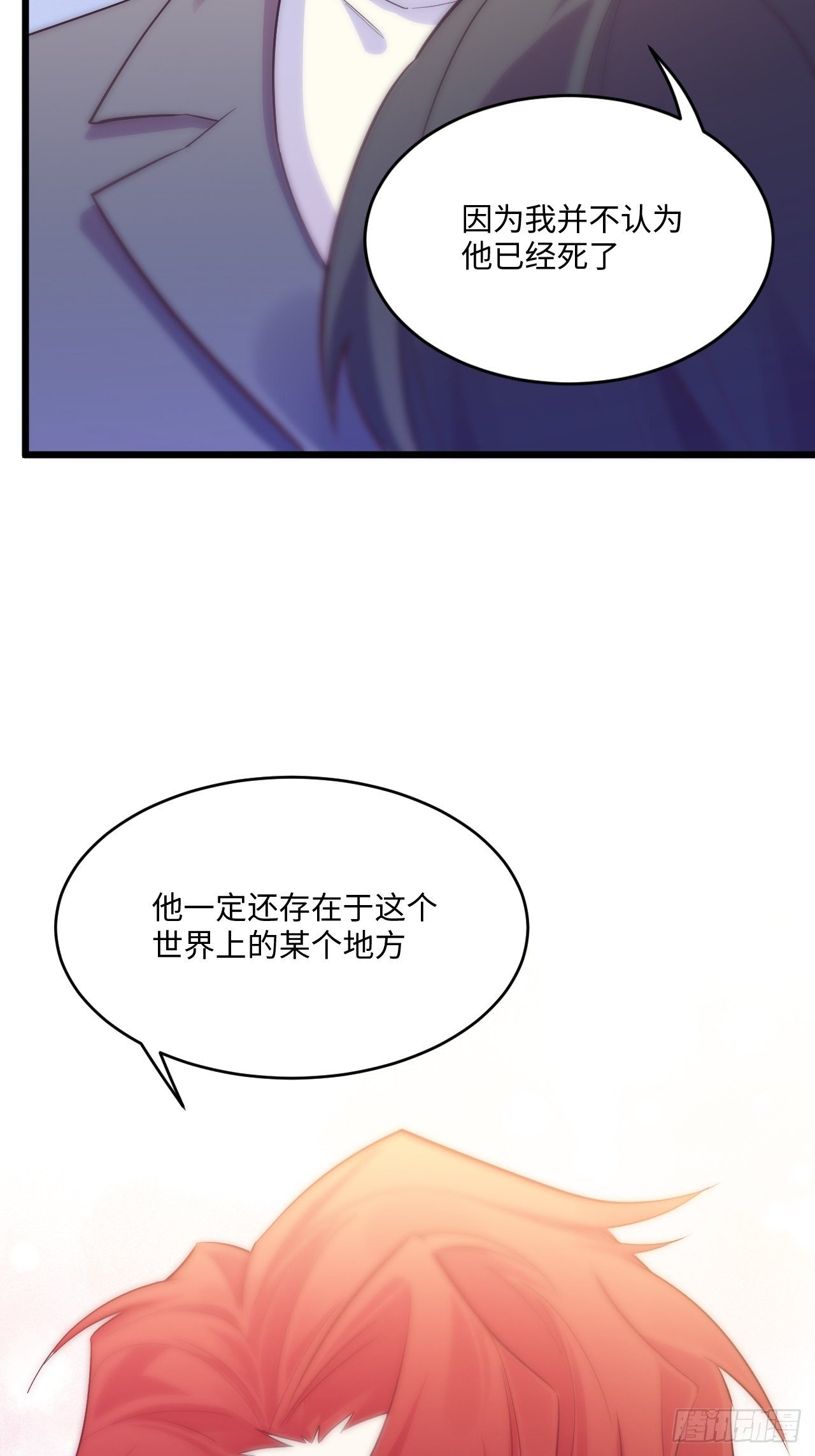 入梦诡店韩漫全集-入画-9无删减无遮挡章节图片 