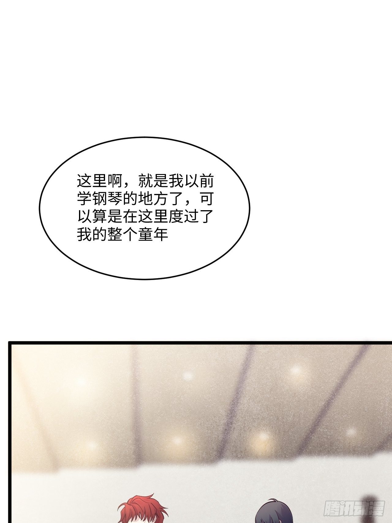 入梦诡店韩漫全集-入画-9无删减无遮挡章节图片 