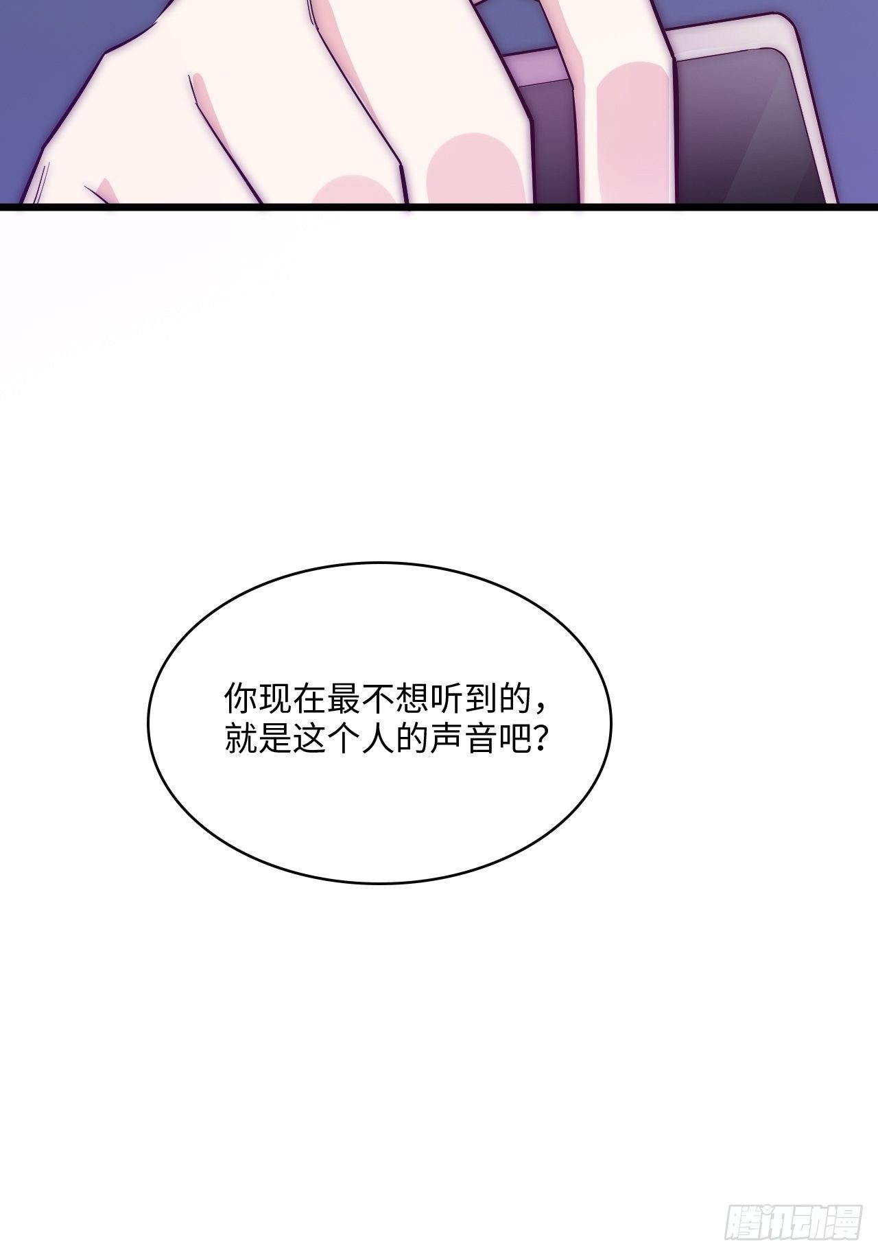 入梦诡店韩漫全集-入画-9无删减无遮挡章节图片 
