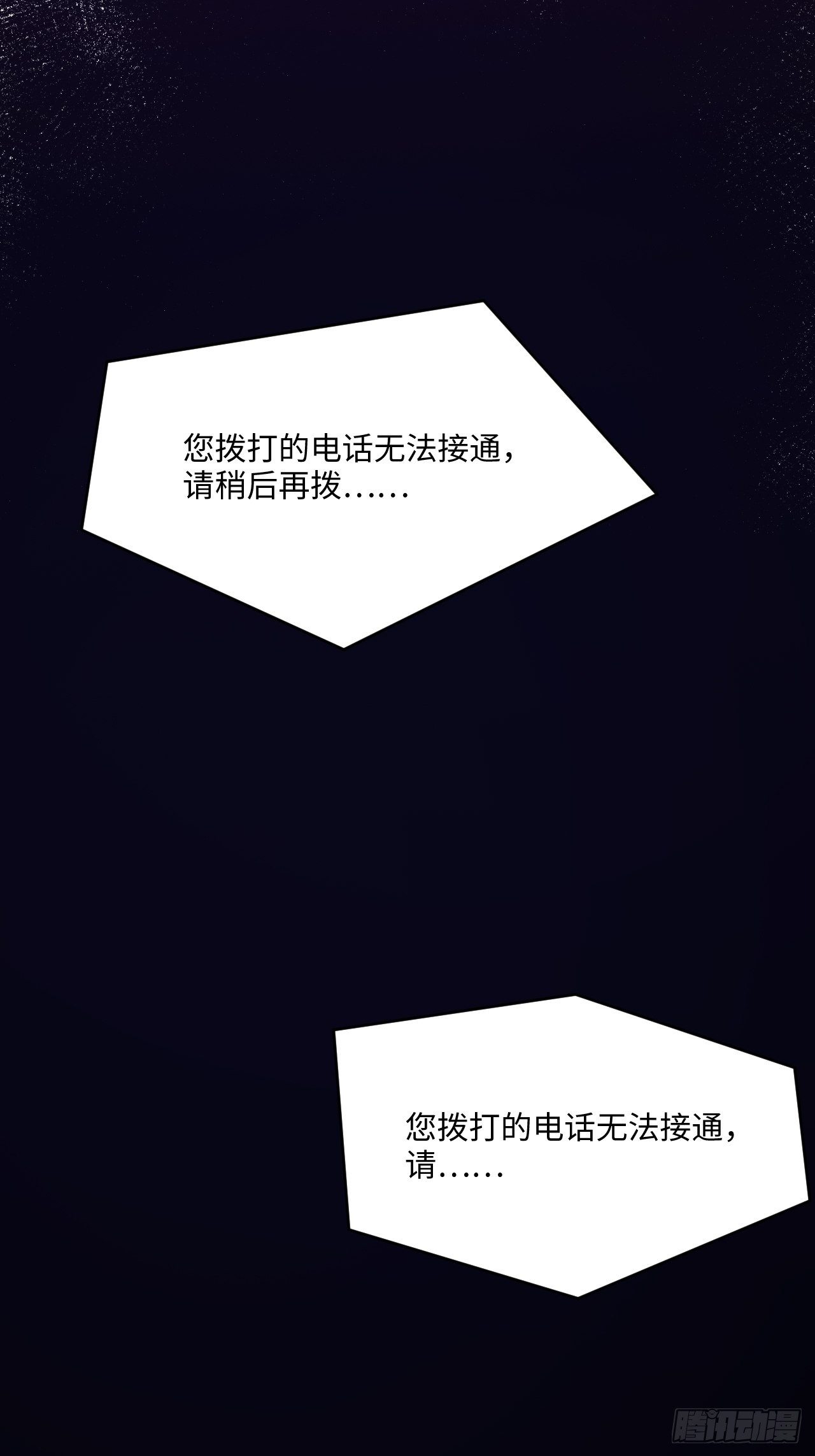 入梦诡店韩漫全集-入画-9无删减无遮挡章节图片 
