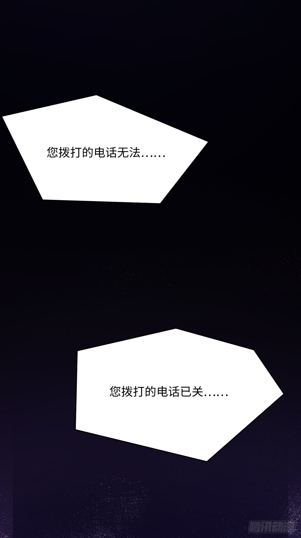 入梦诡店韩漫全集-入画-9无删减无遮挡章节图片 