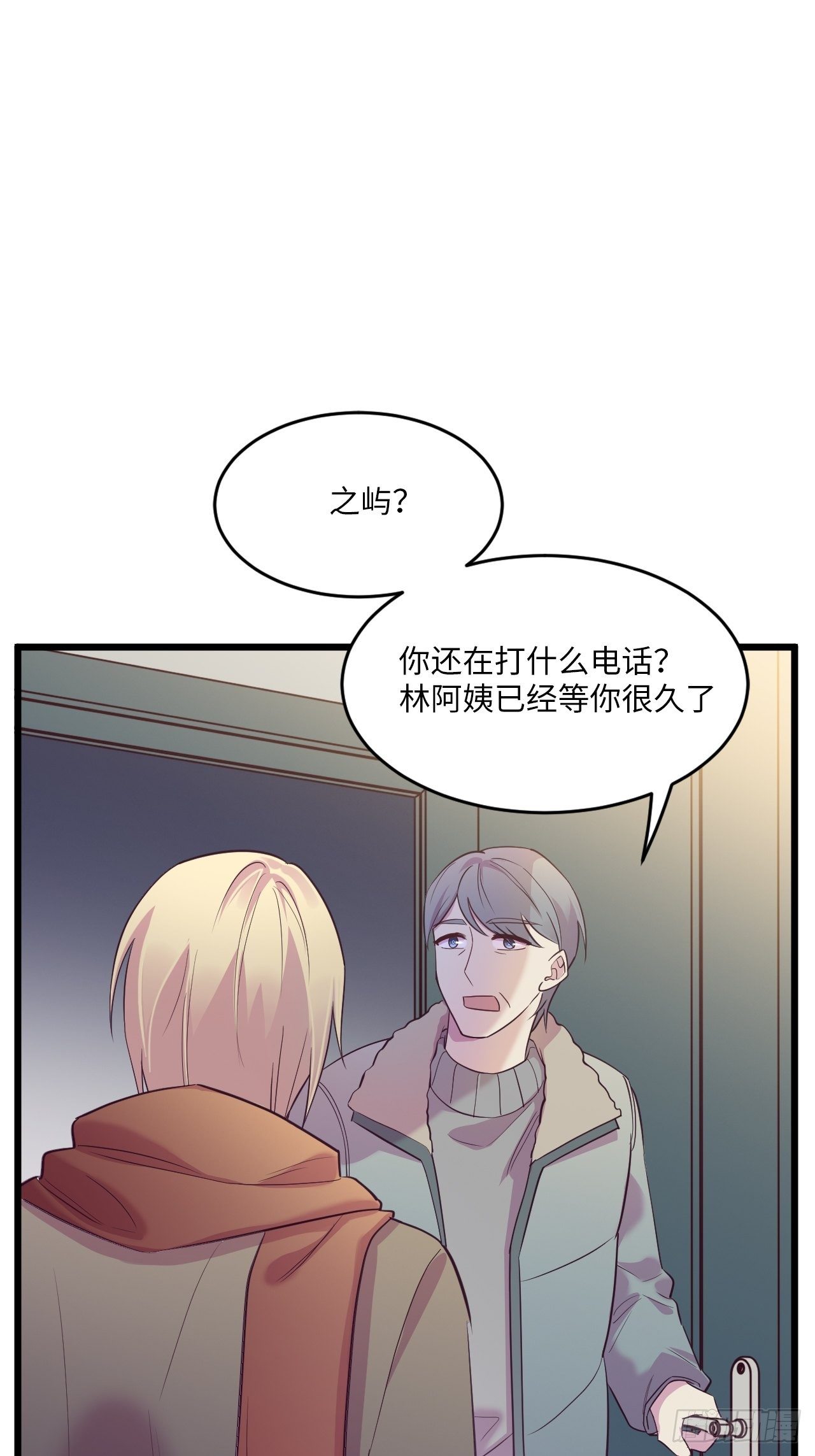 入梦诡店韩漫全集-入画-9无删减无遮挡章节图片 