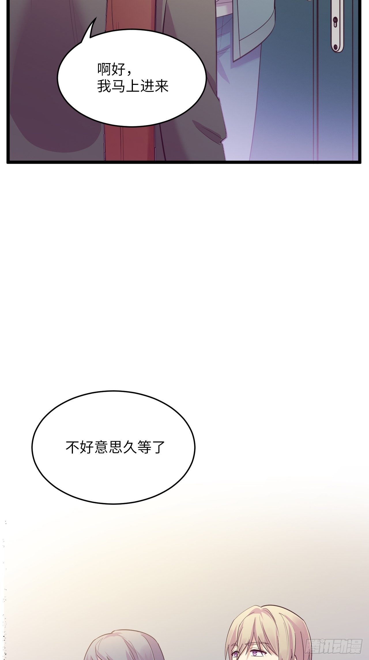 入梦诡店韩漫全集-入画-9无删减无遮挡章节图片 