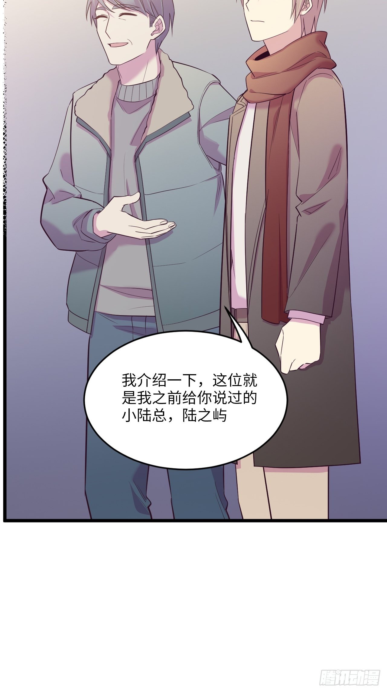 入梦诡店韩漫全集-入画-9无删减无遮挡章节图片 
