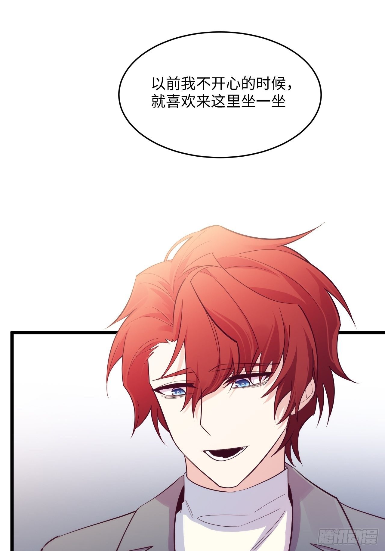 入梦诡店韩漫全集-入画-9无删减无遮挡章节图片 