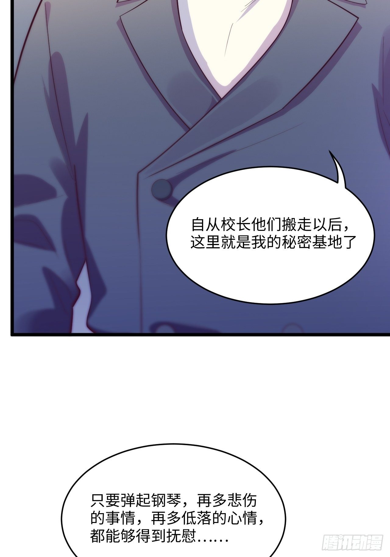 入梦诡店韩漫全集-入画-9无删减无遮挡章节图片 