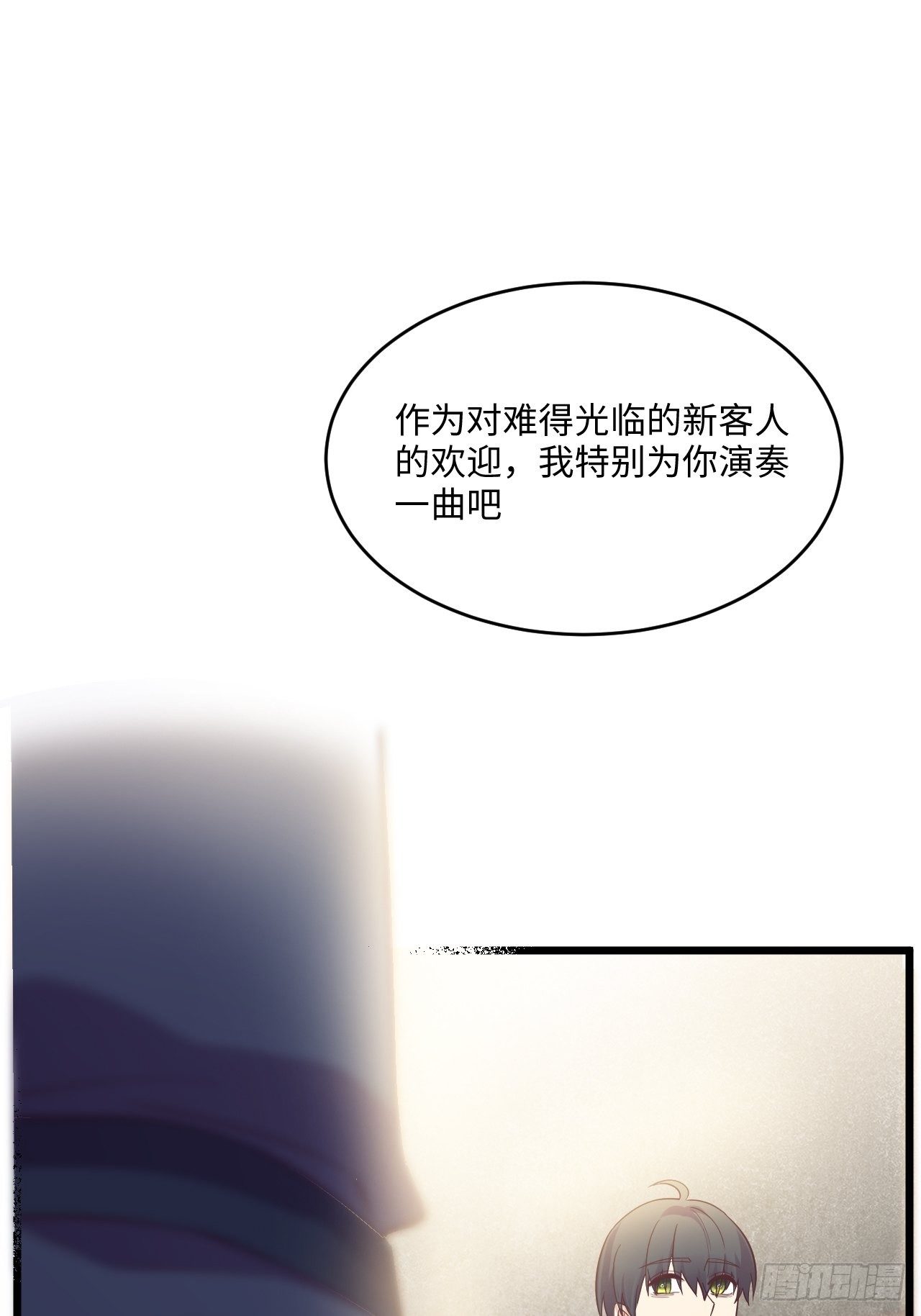 入梦诡店韩漫全集-入画-9无删减无遮挡章节图片 