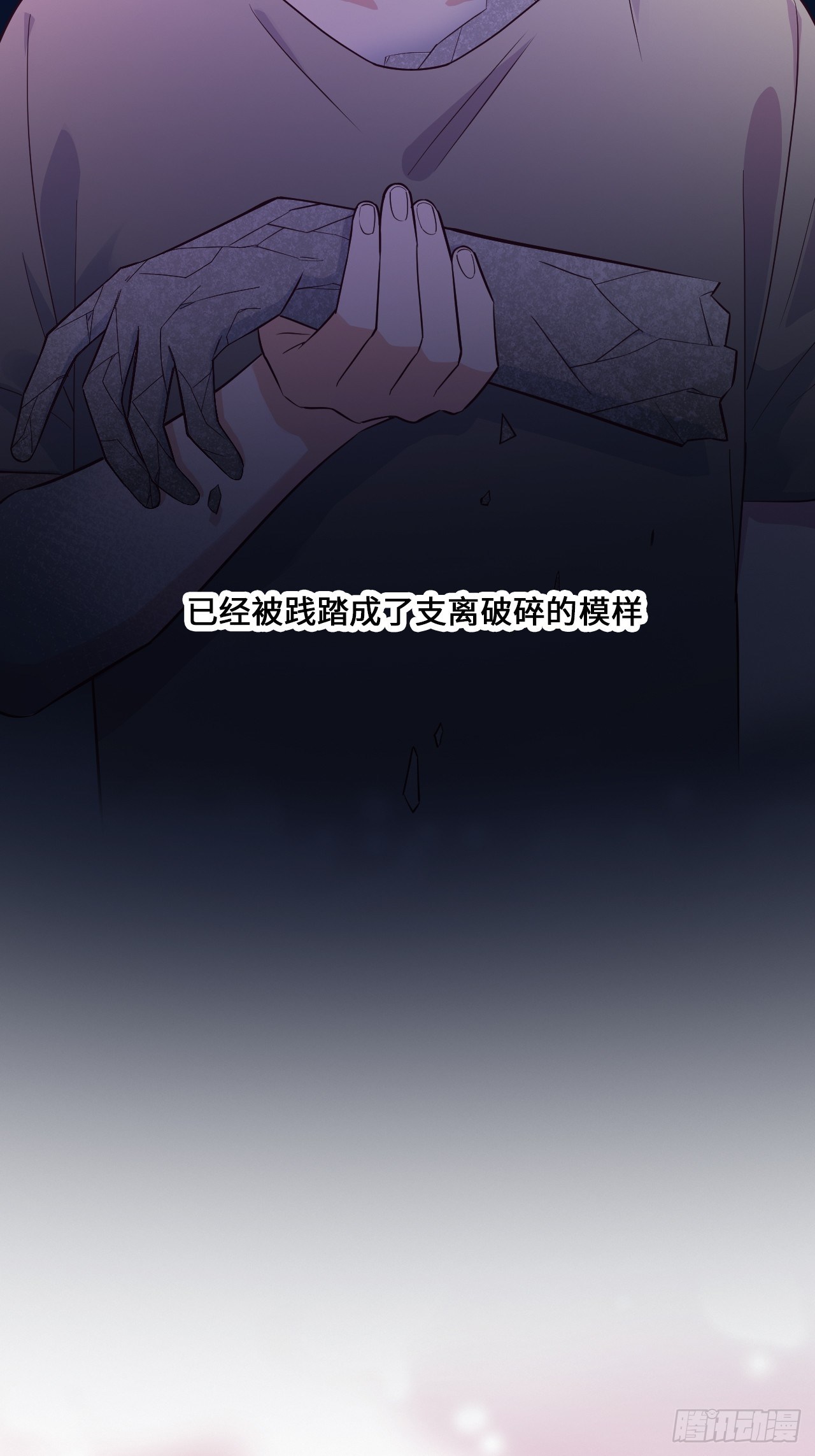 入梦诡店韩漫全集-入画-9无删减无遮挡章节图片 