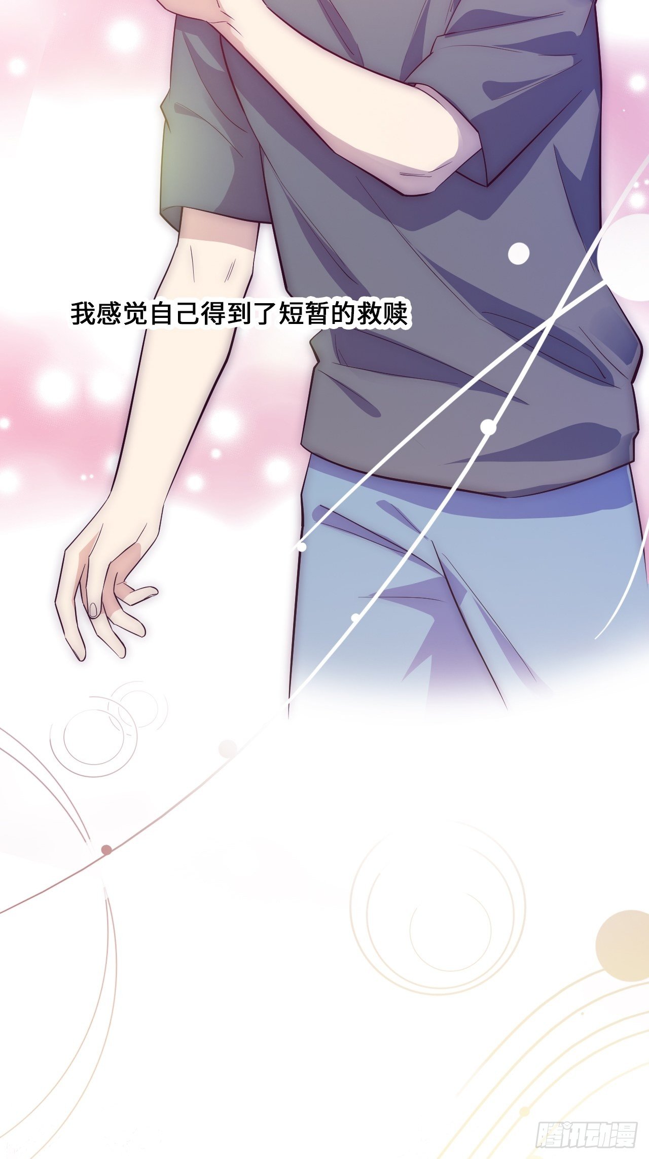 入梦诡店韩漫全集-入画-9无删减无遮挡章节图片 