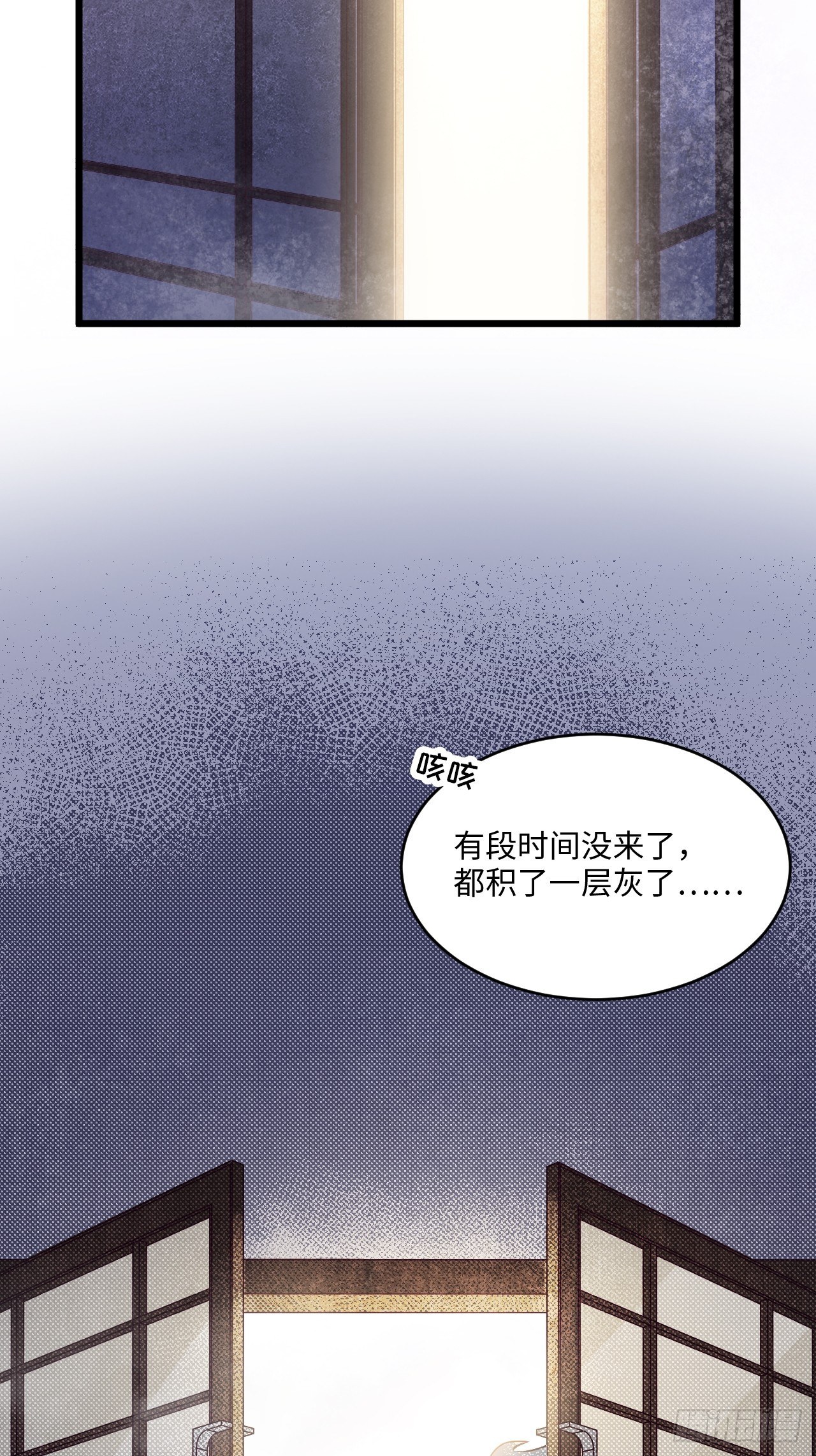 入梦诡店韩漫全集-入画-9无删减无遮挡章节图片 