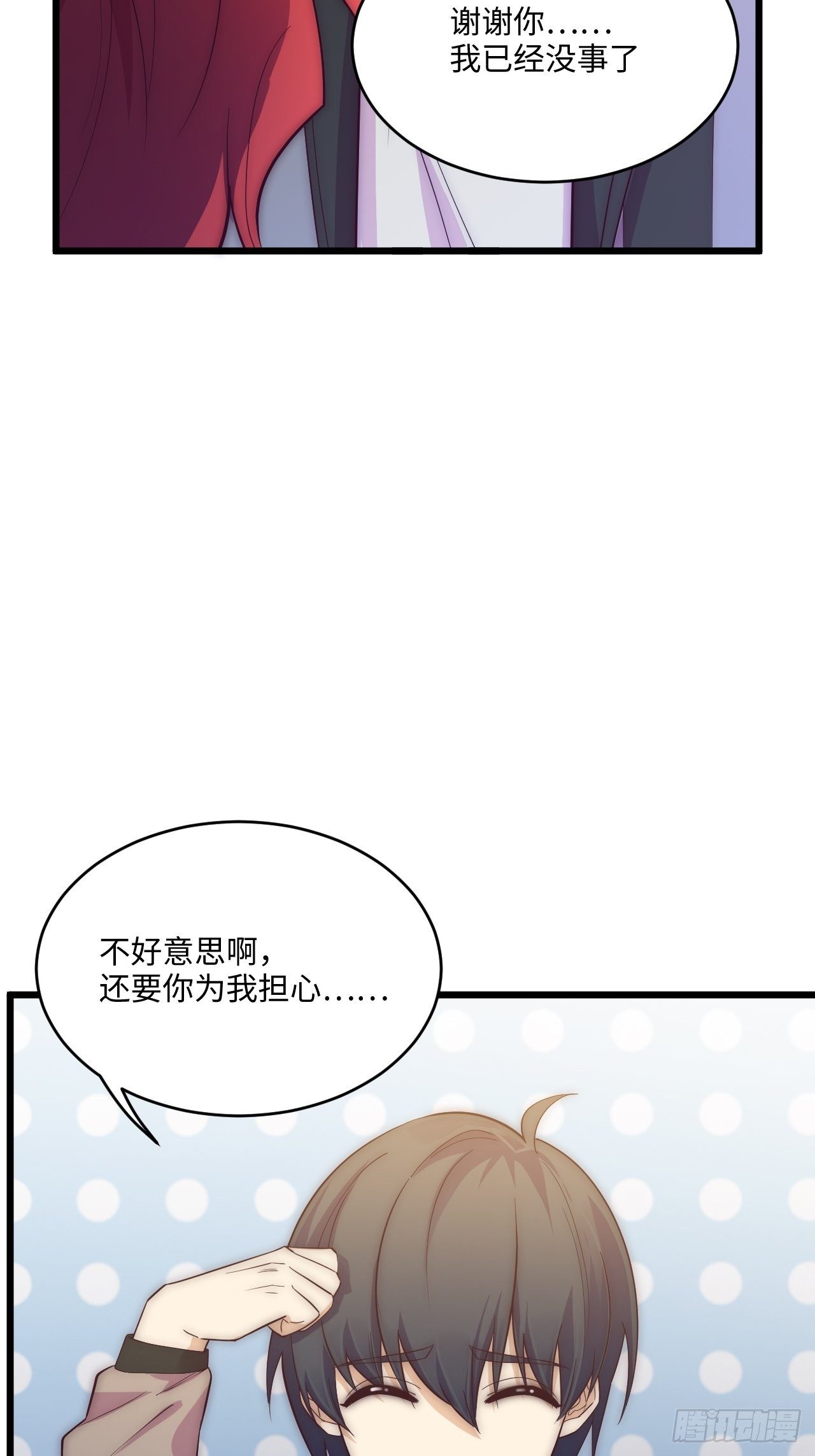 入梦诡店韩漫全集-入画-9无删减无遮挡章节图片 