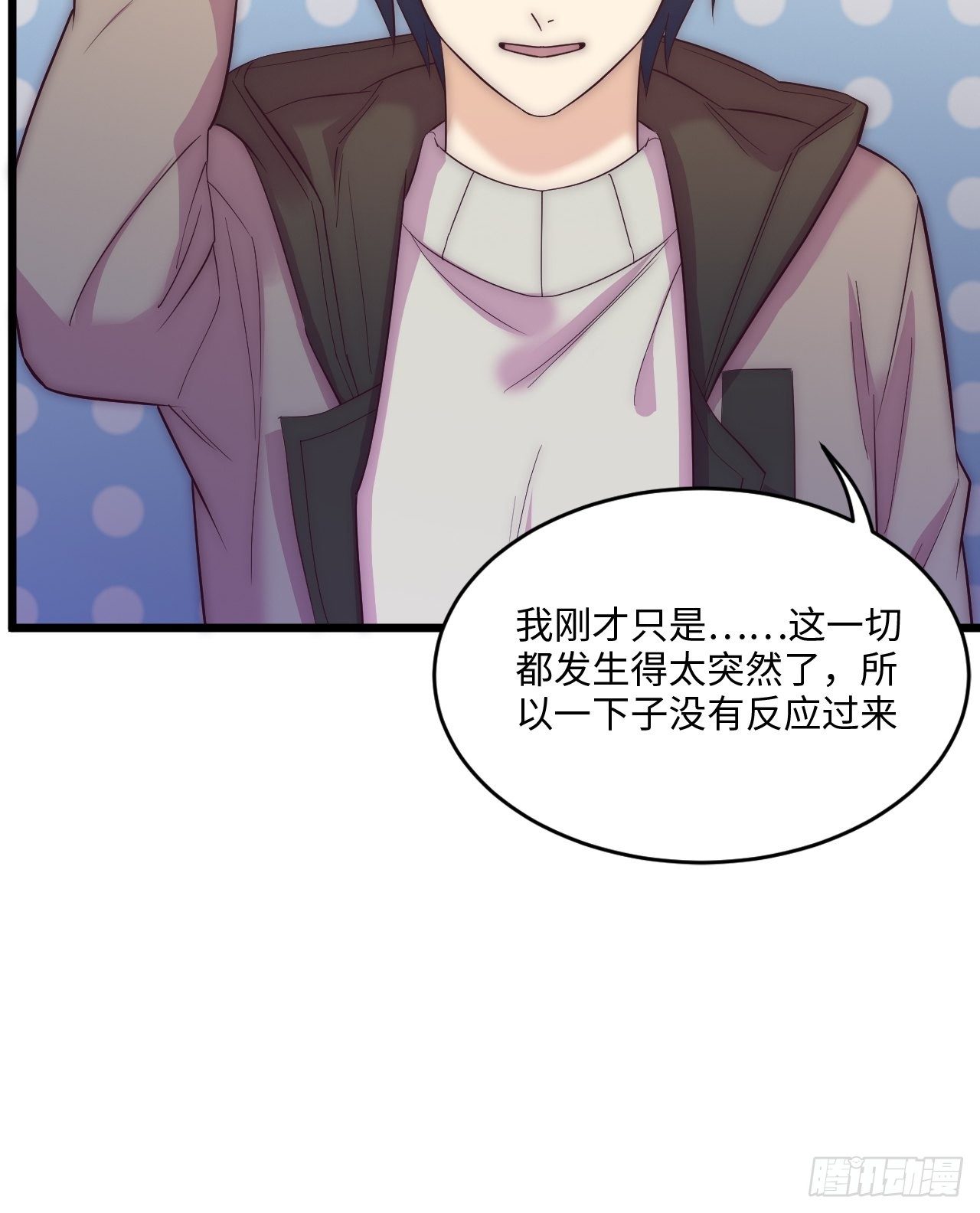入梦诡店韩漫全集-入画-9无删减无遮挡章节图片 