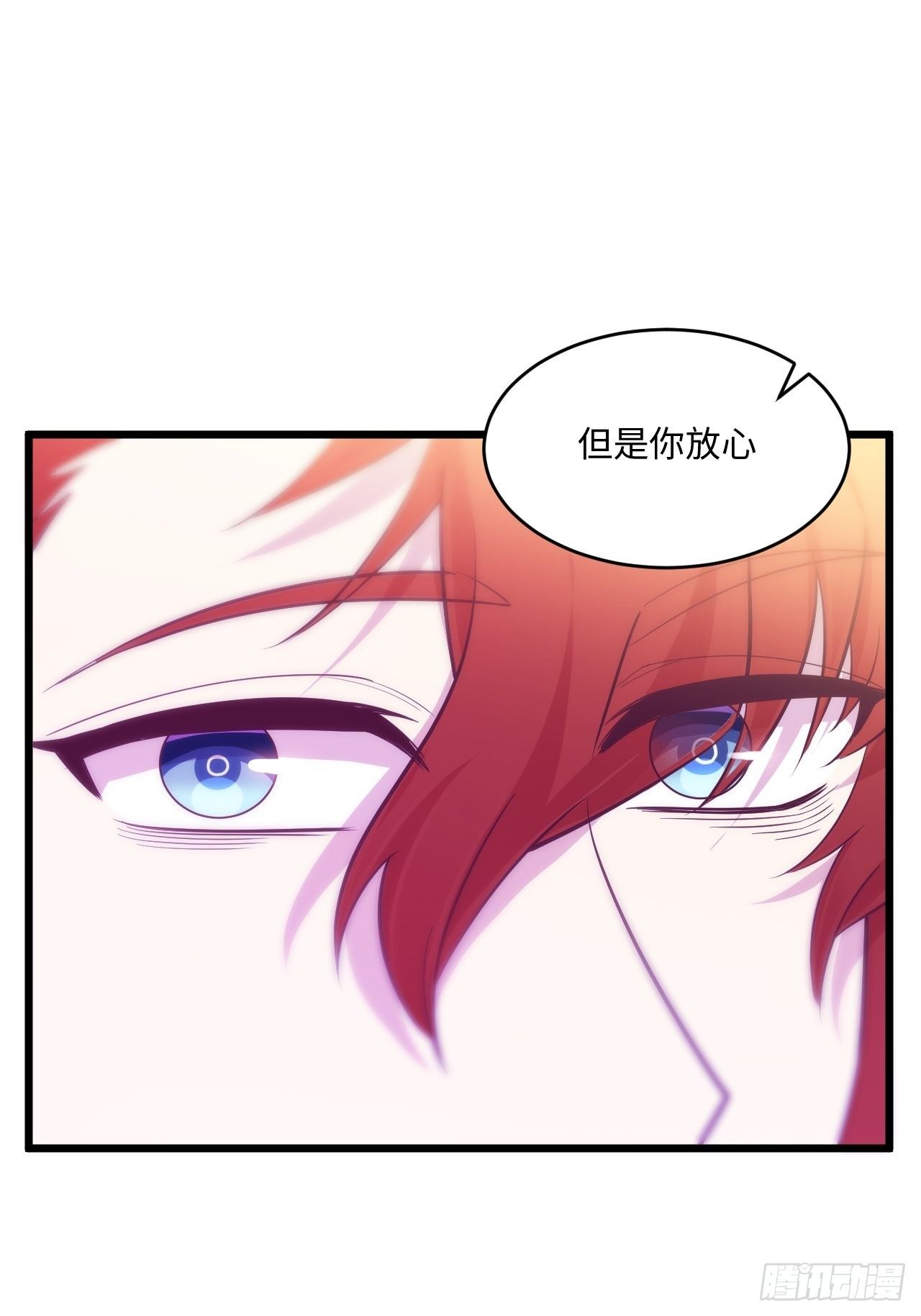 入梦诡店韩漫全集-入画-9无删减无遮挡章节图片 