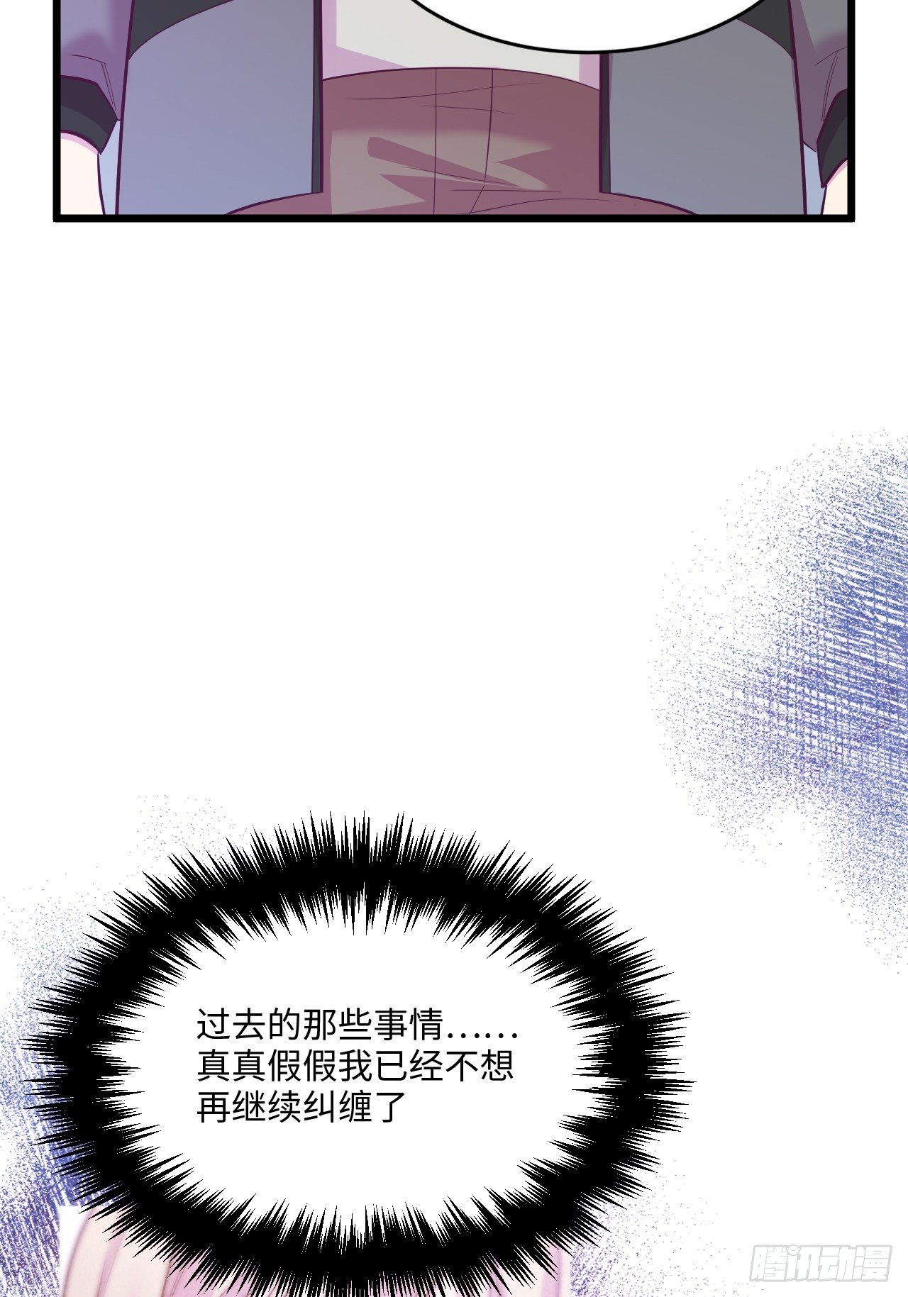 入梦诡店韩漫全集-入画-9无删减无遮挡章节图片 