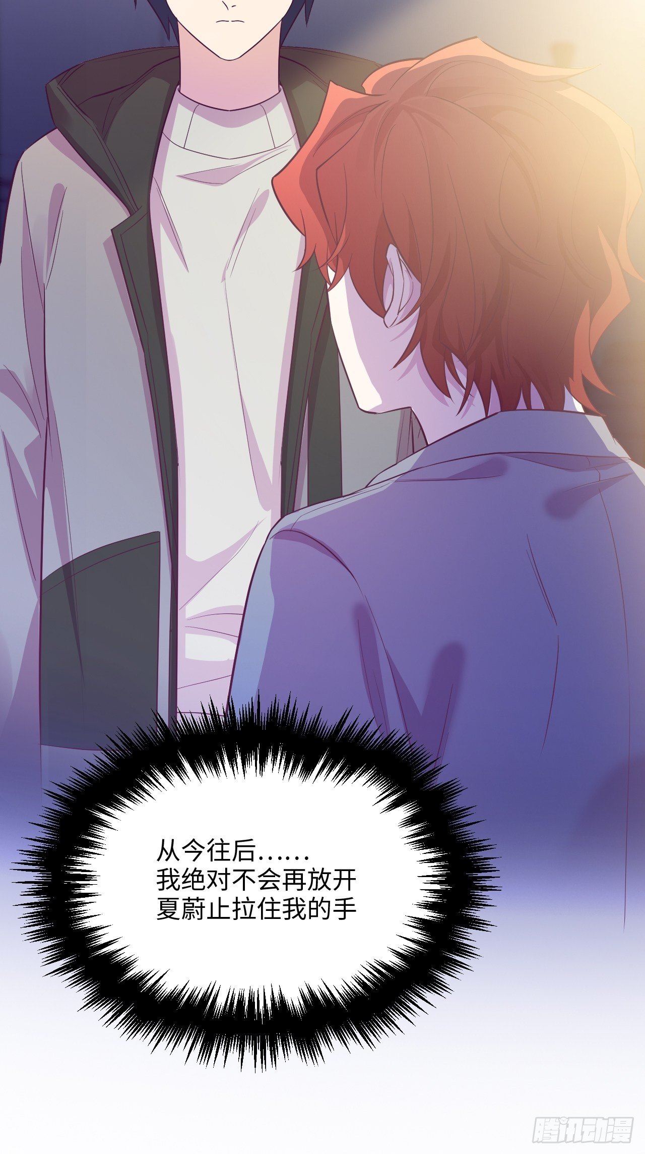 入梦诡店韩漫全集-入画-9无删减无遮挡章节图片 