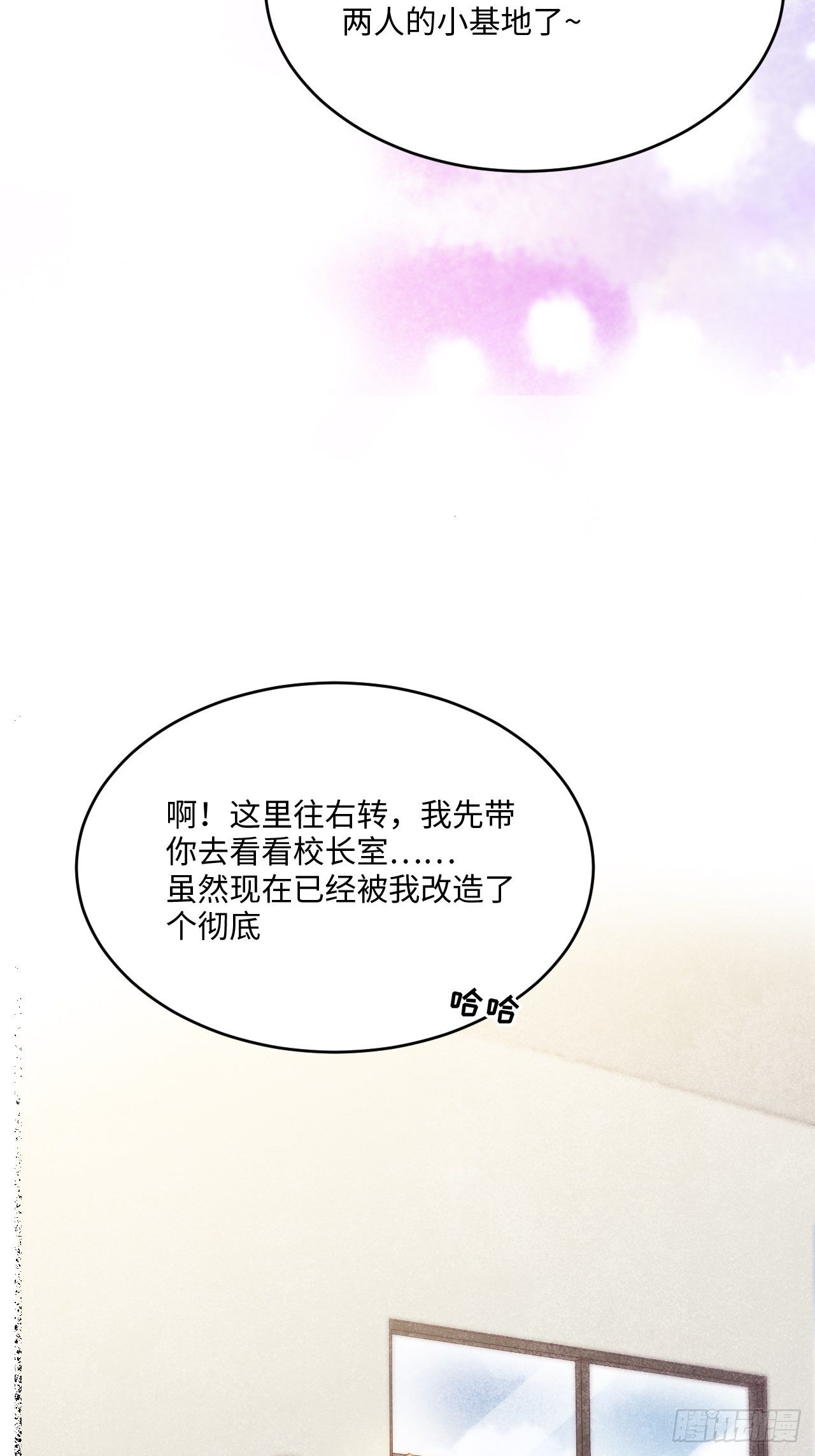 入梦诡店韩漫全集-入画-9无删减无遮挡章节图片 