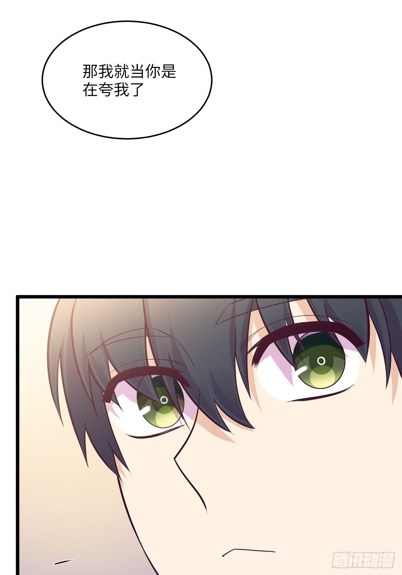 入梦诡店韩漫全集-入画-9无删减无遮挡章节图片 