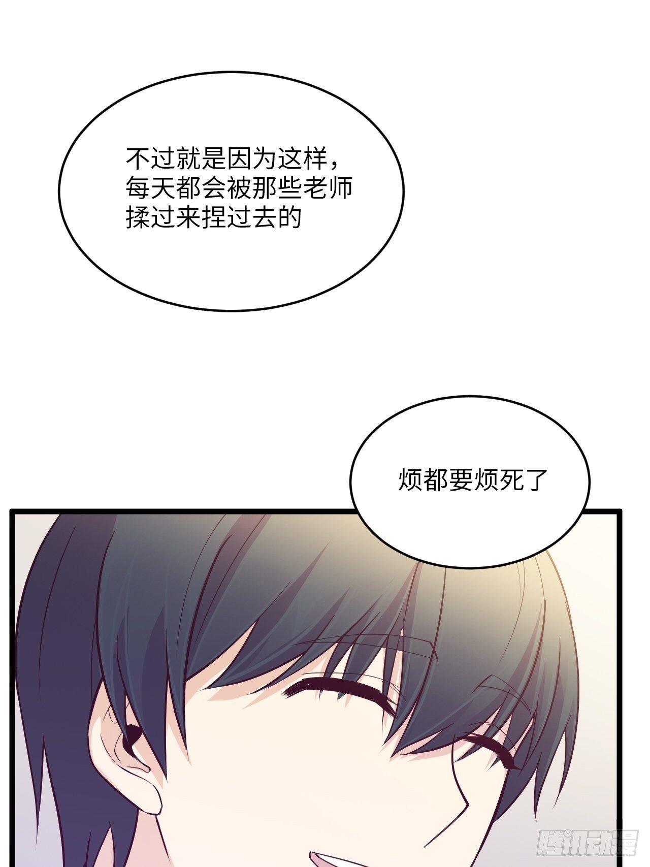 入梦诡店韩漫全集-入画-9无删减无遮挡章节图片 