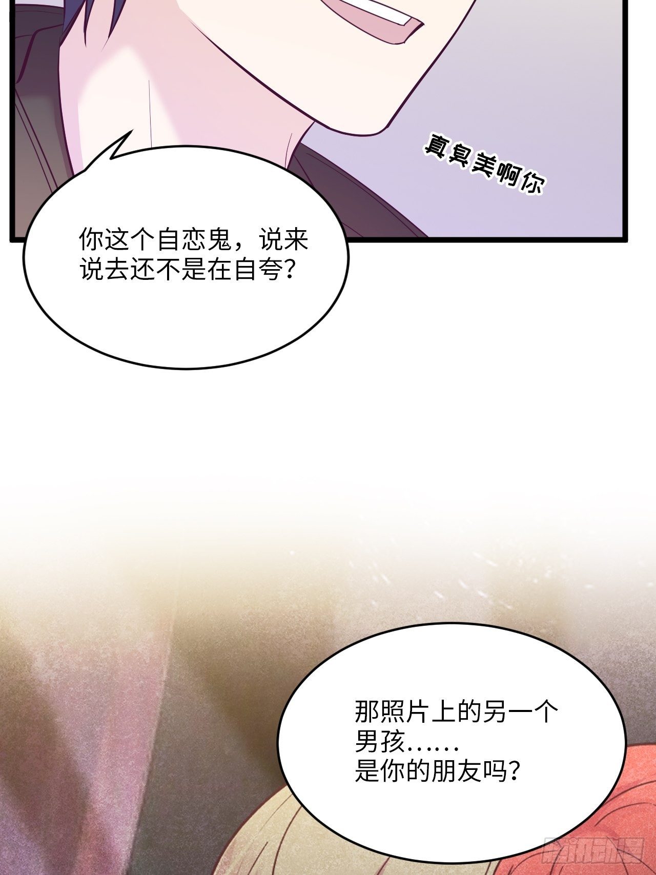 入梦诡店韩漫全集-入画-9无删减无遮挡章节图片 