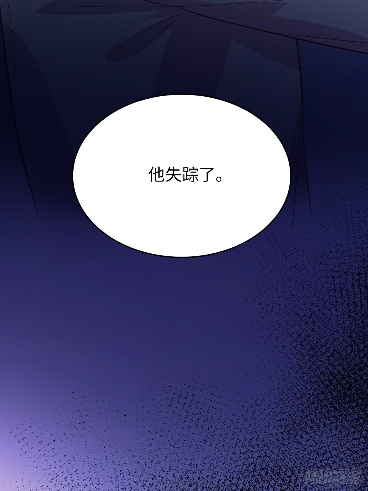 入梦诡店韩漫全集-入画-9无删减无遮挡章节图片 