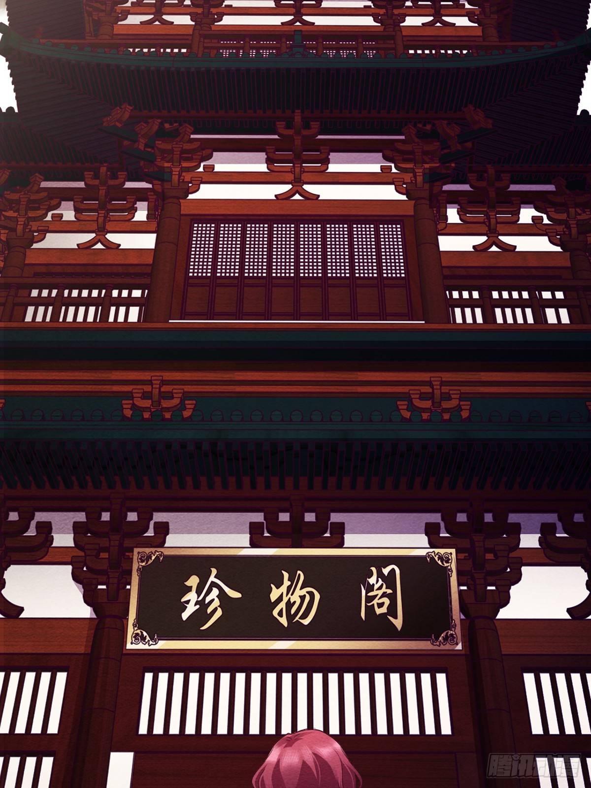 入梦诡店韩漫全集-梦境放映机-2无删减无遮挡章节图片 
