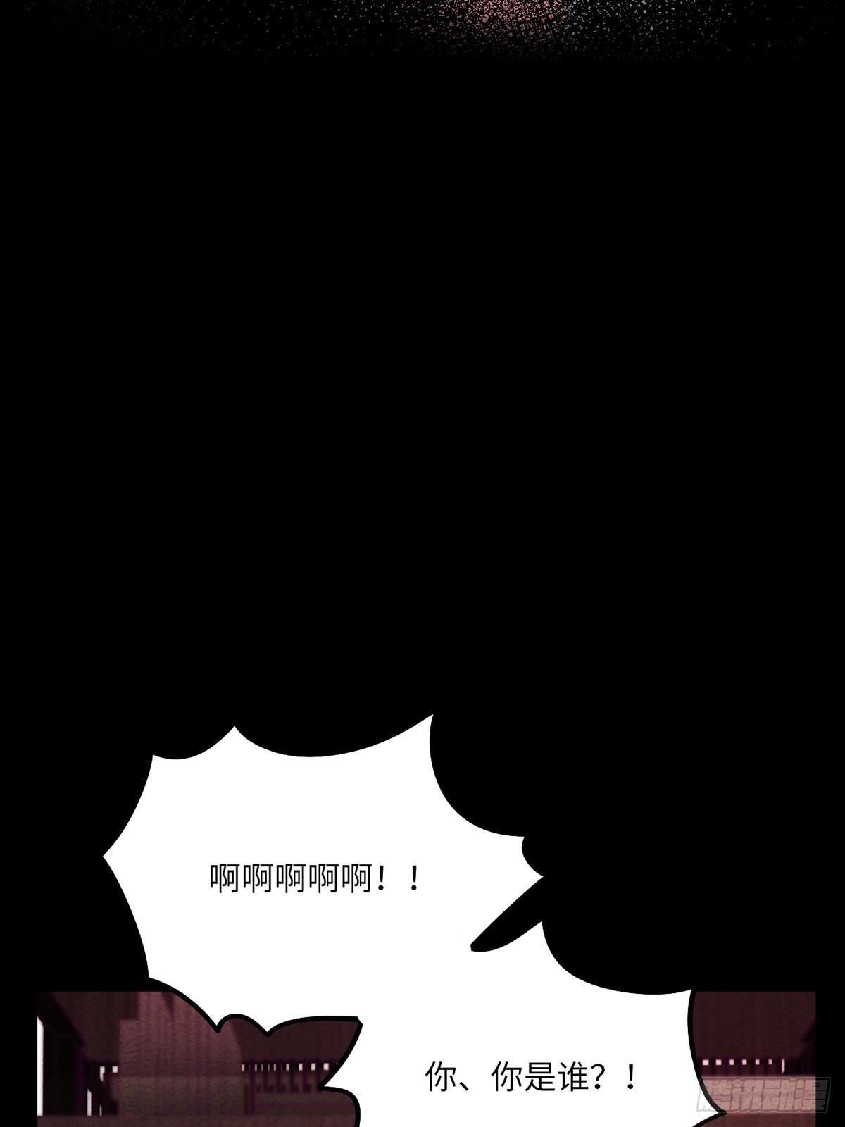 入梦诡店韩漫全集-梦境放映机-2无删减无遮挡章节图片 