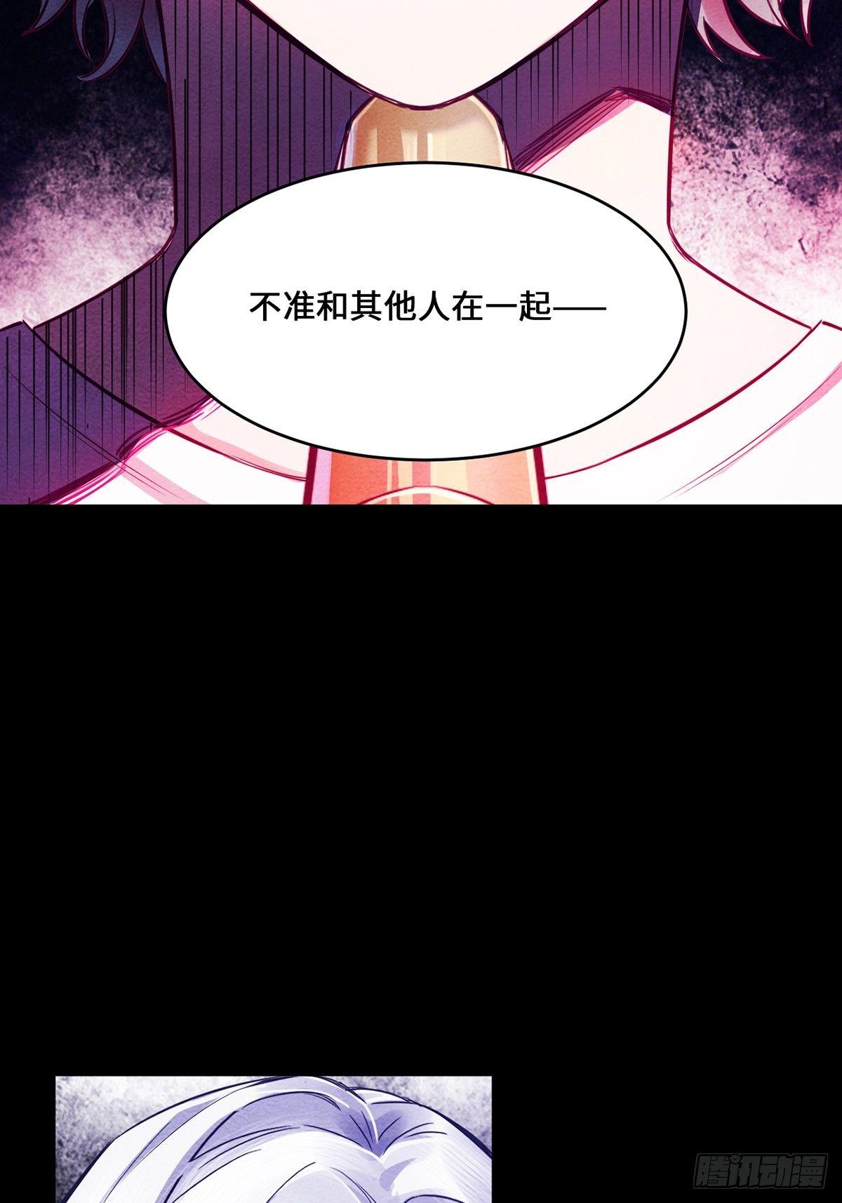 入梦诡店韩漫全集-梦境放映机-2无删减无遮挡章节图片 