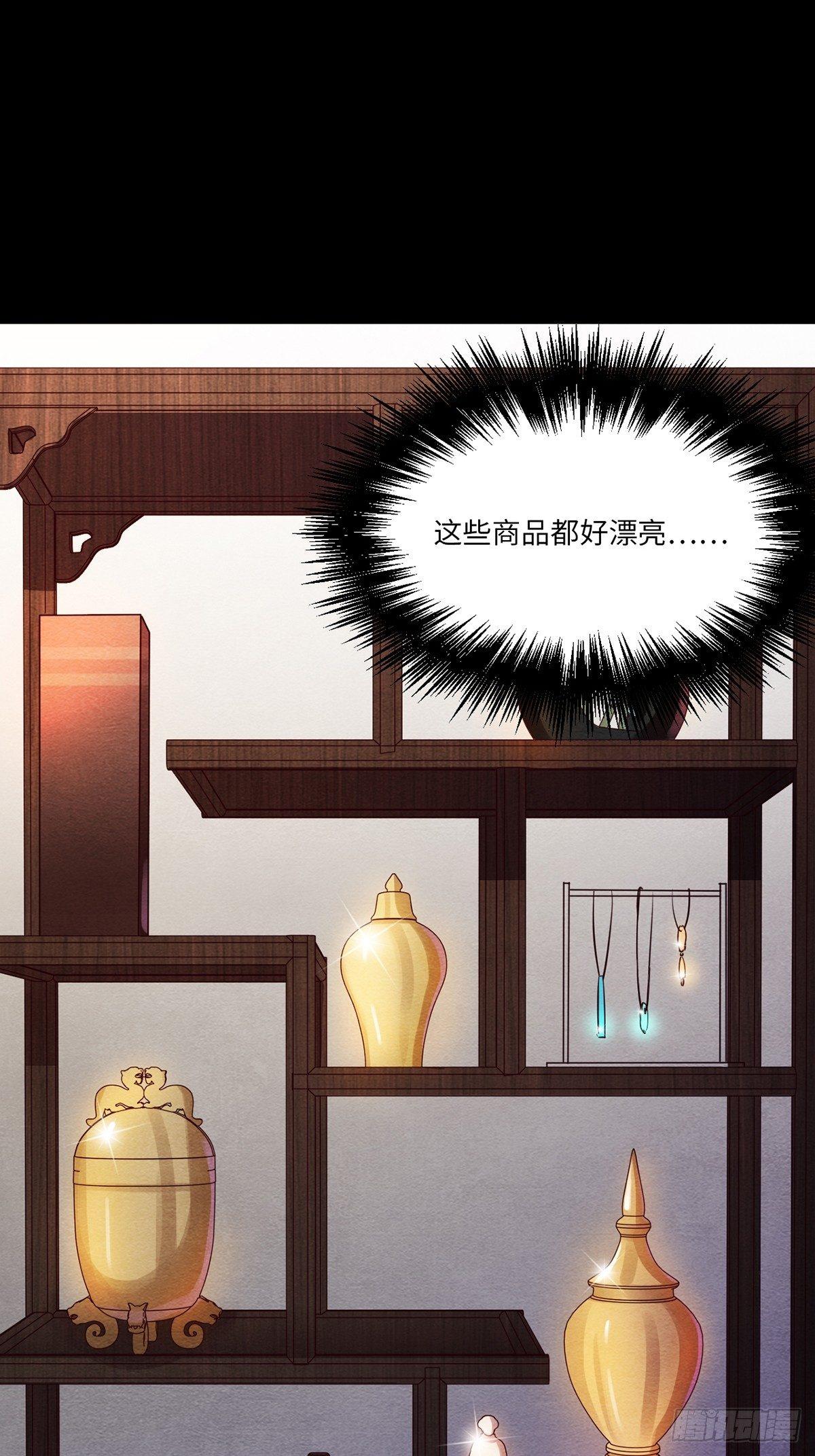 入梦诡店韩漫全集-梦境放映机-2无删减无遮挡章节图片 