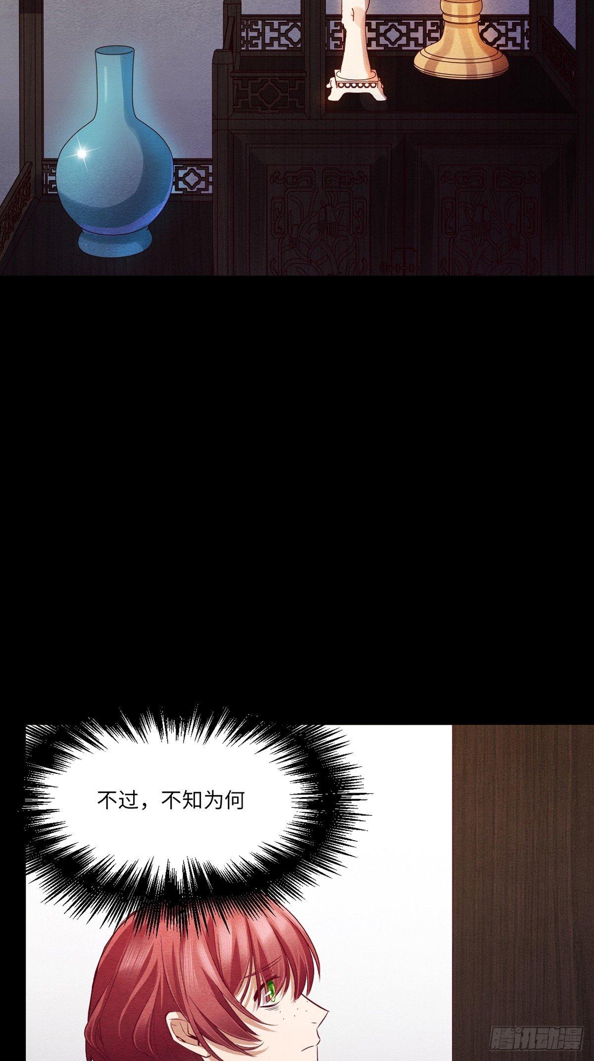 入梦诡店韩漫全集-梦境放映机-2无删减无遮挡章节图片 