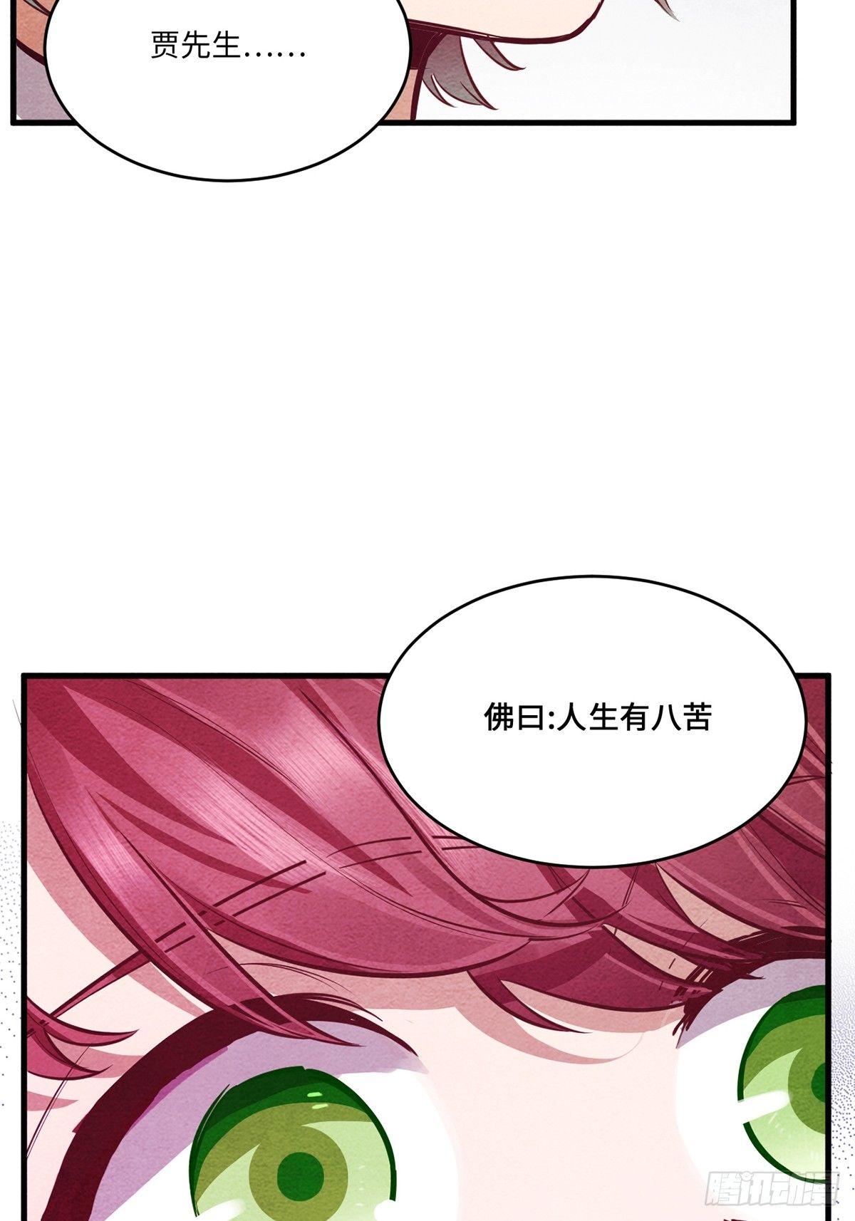 入梦诡店韩漫全集-梦境放映机-2无删减无遮挡章节图片 