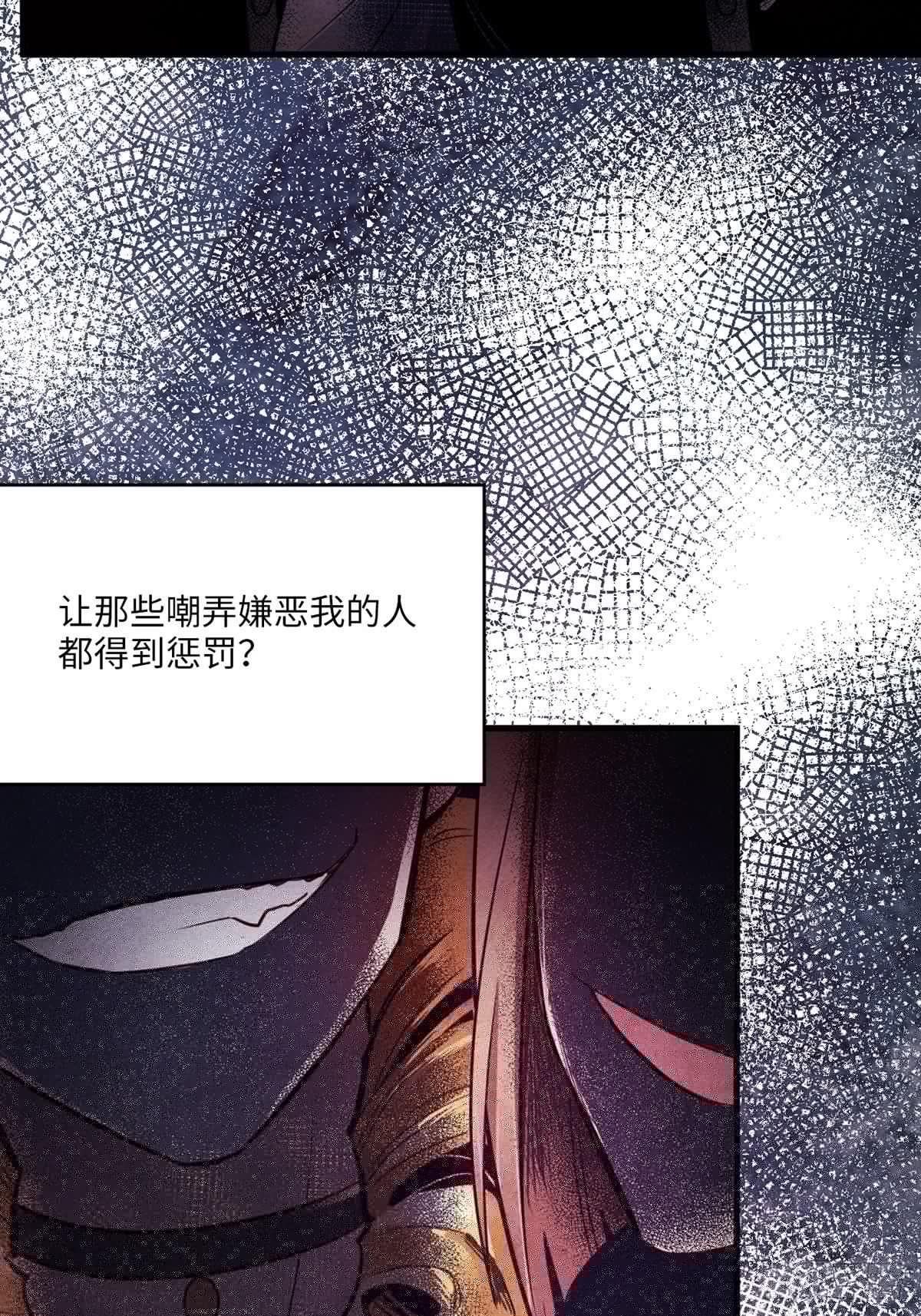 入梦诡店韩漫全集-梦境放映机-2无删减无遮挡章节图片 