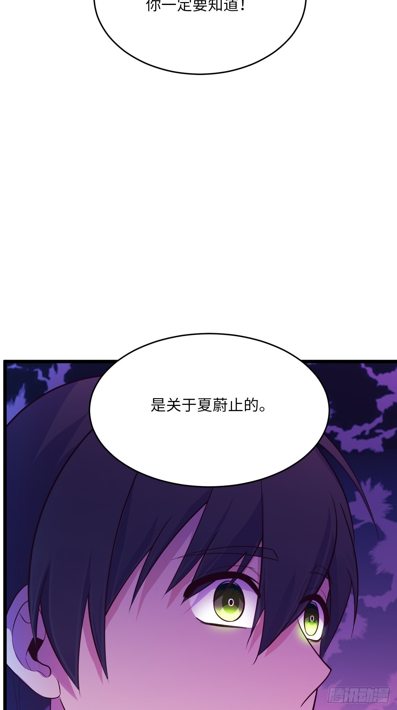 入梦诡店韩漫全集-入画-10无删减无遮挡章节图片 