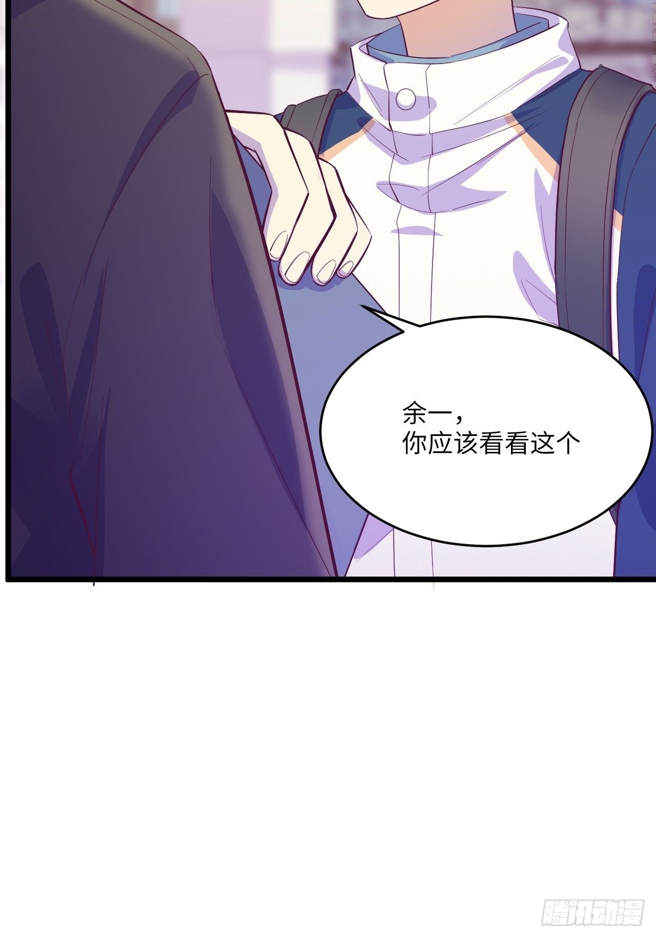 入梦诡店韩漫全集-入画-10无删减无遮挡章节图片 