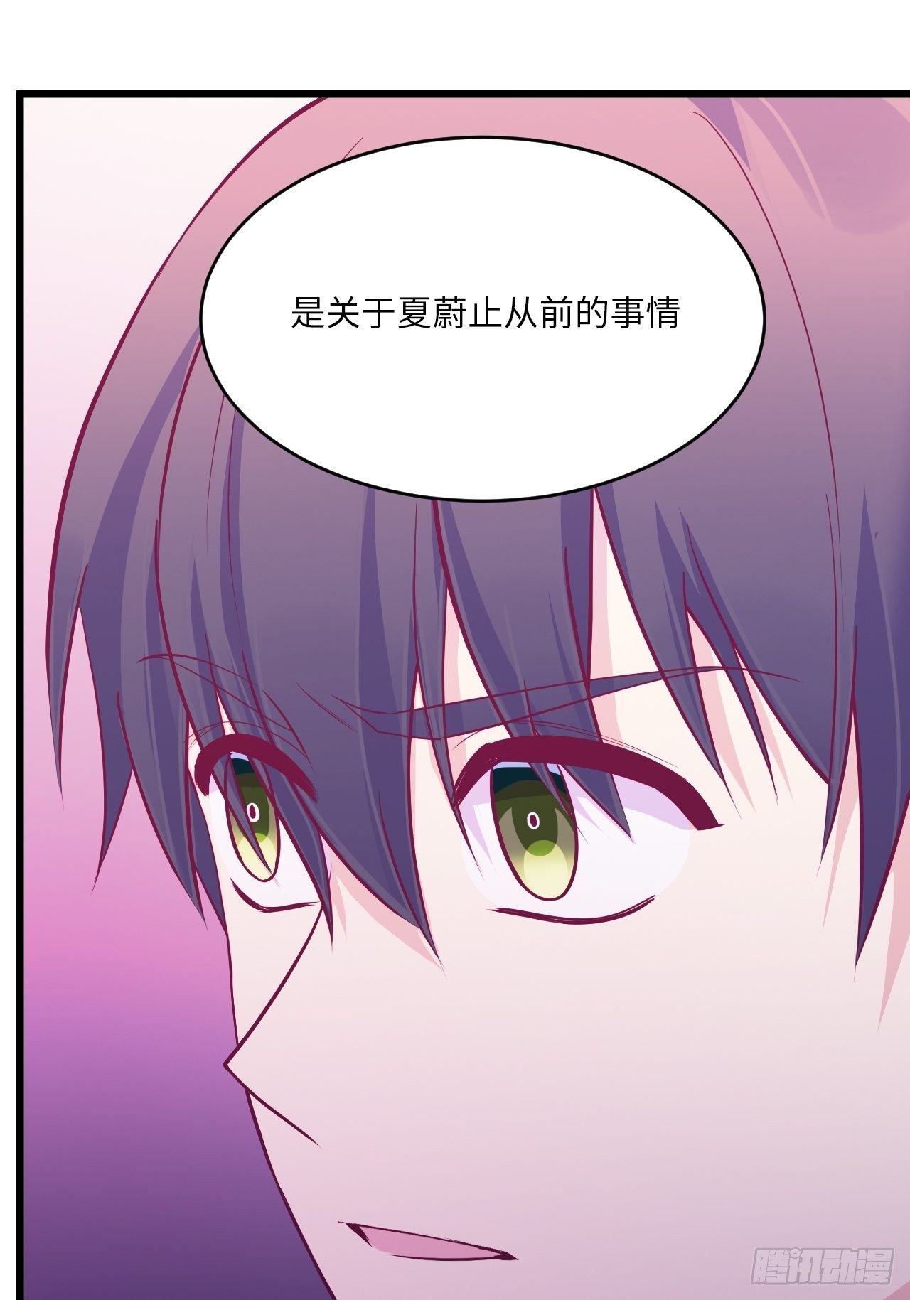 入梦诡店韩漫全集-入画-10无删减无遮挡章节图片 