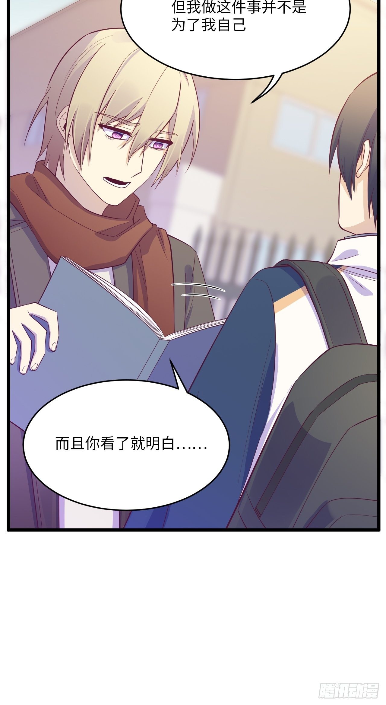 入梦诡店韩漫全集-入画-10无删减无遮挡章节图片 