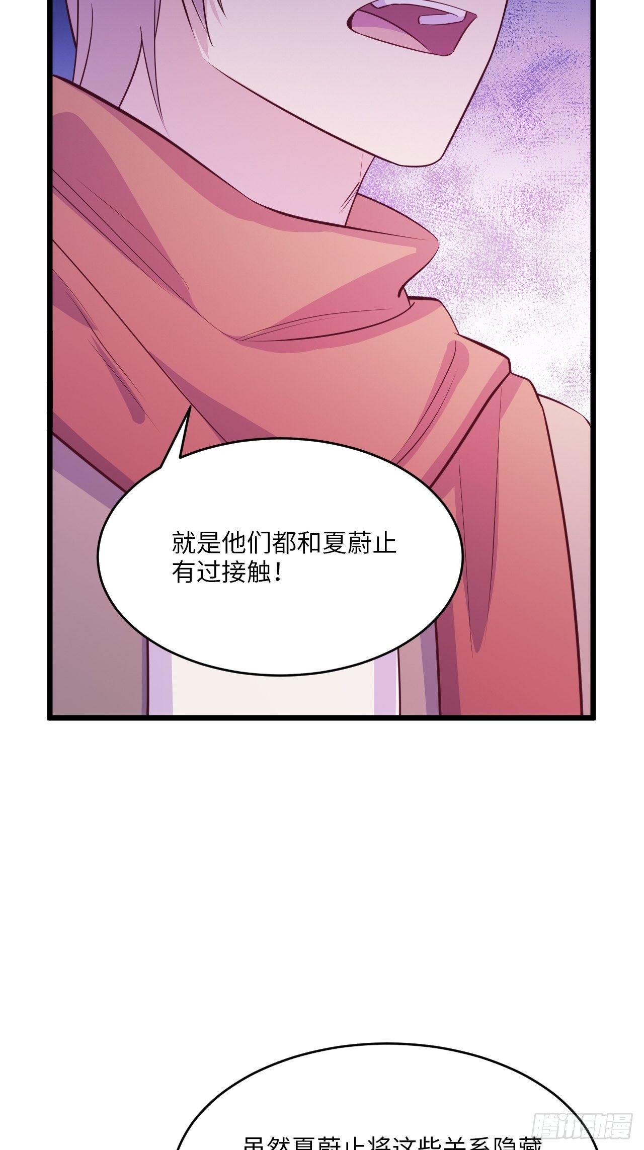 入梦诡店韩漫全集-入画-10无删减无遮挡章节图片 
