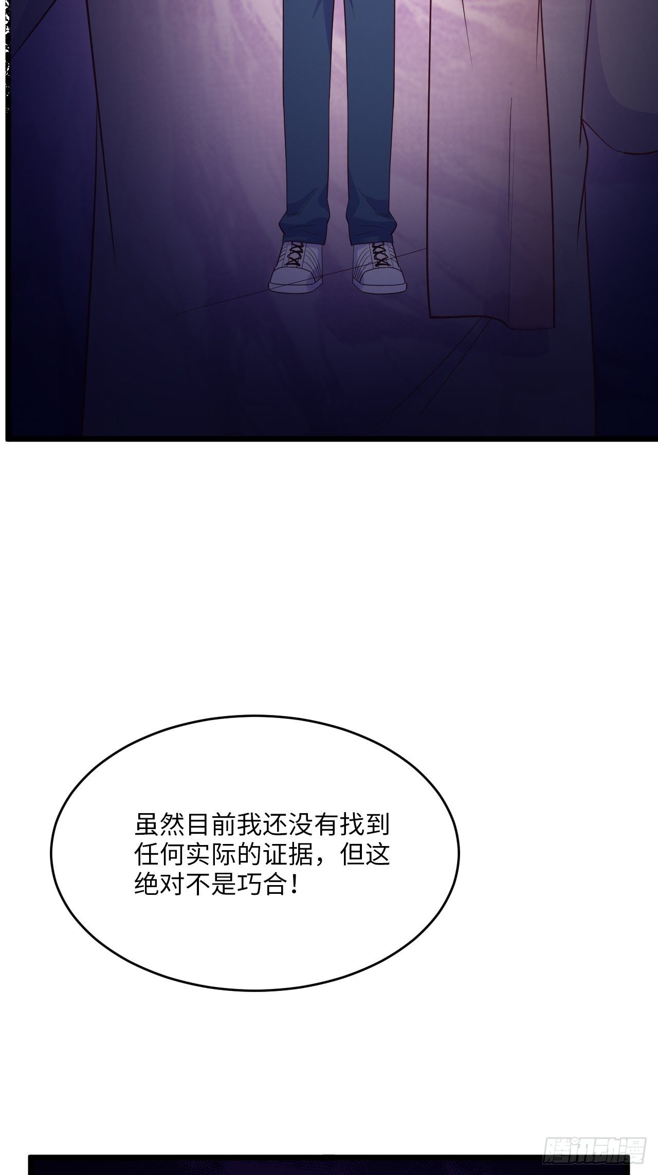 入梦诡店韩漫全集-入画-10无删减无遮挡章节图片 
