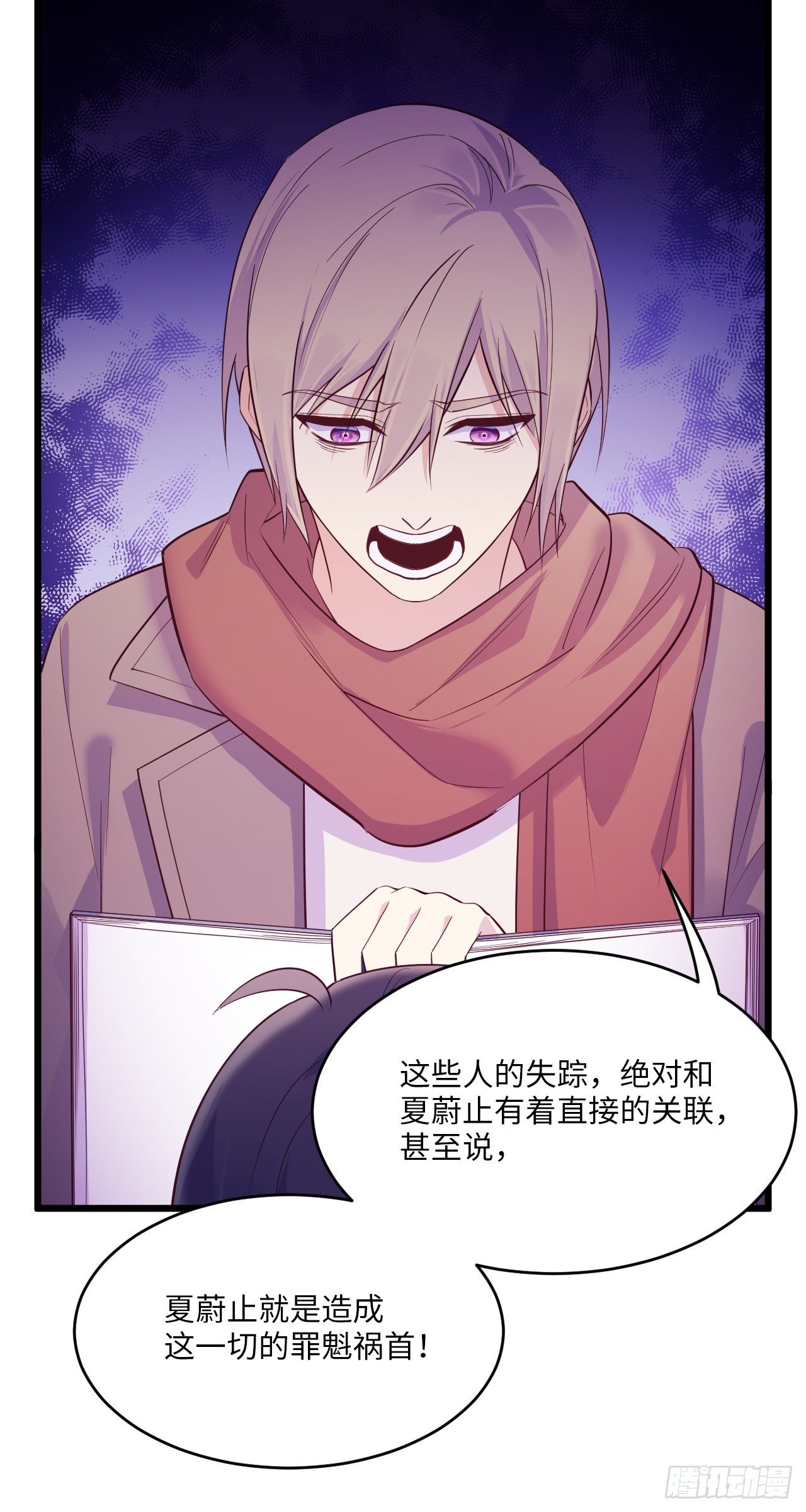入梦诡店韩漫全集-入画-10无删减无遮挡章节图片 