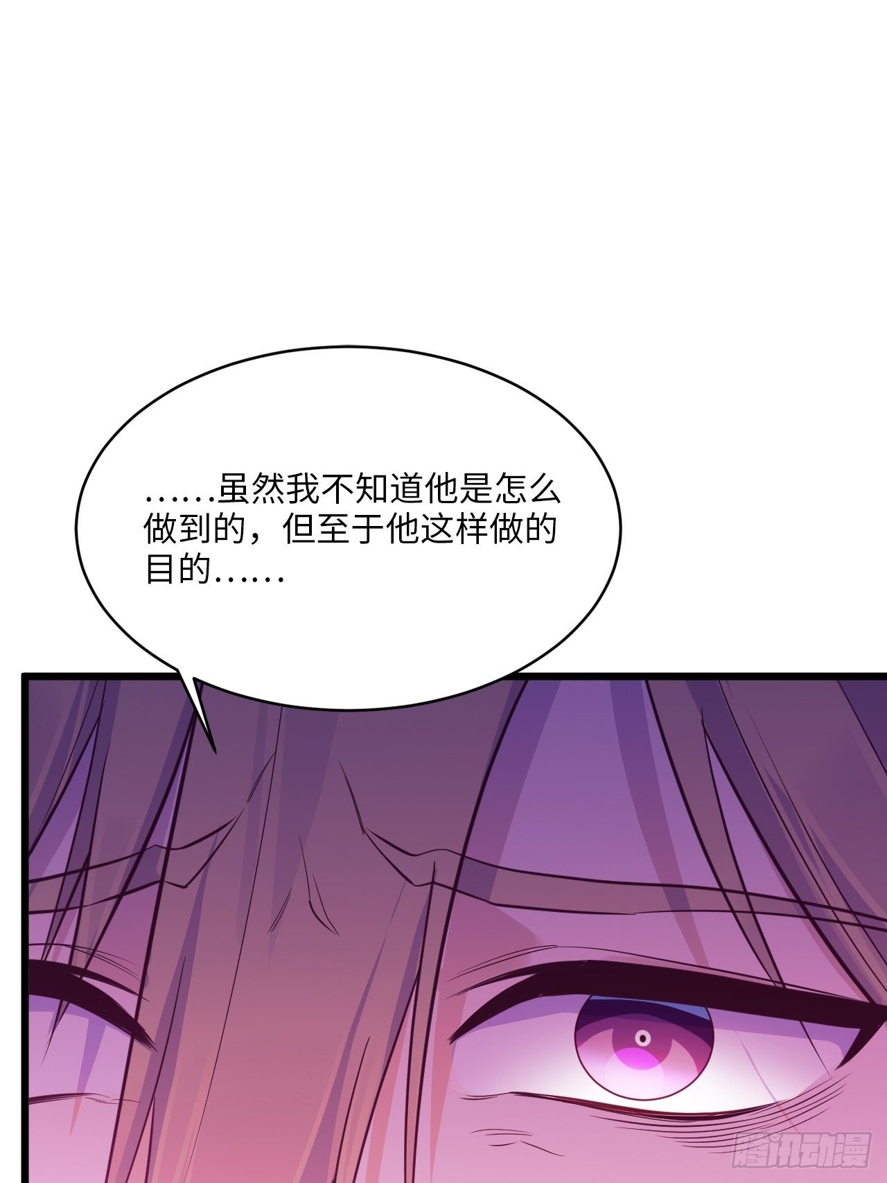 入梦诡店韩漫全集-入画-10无删减无遮挡章节图片 