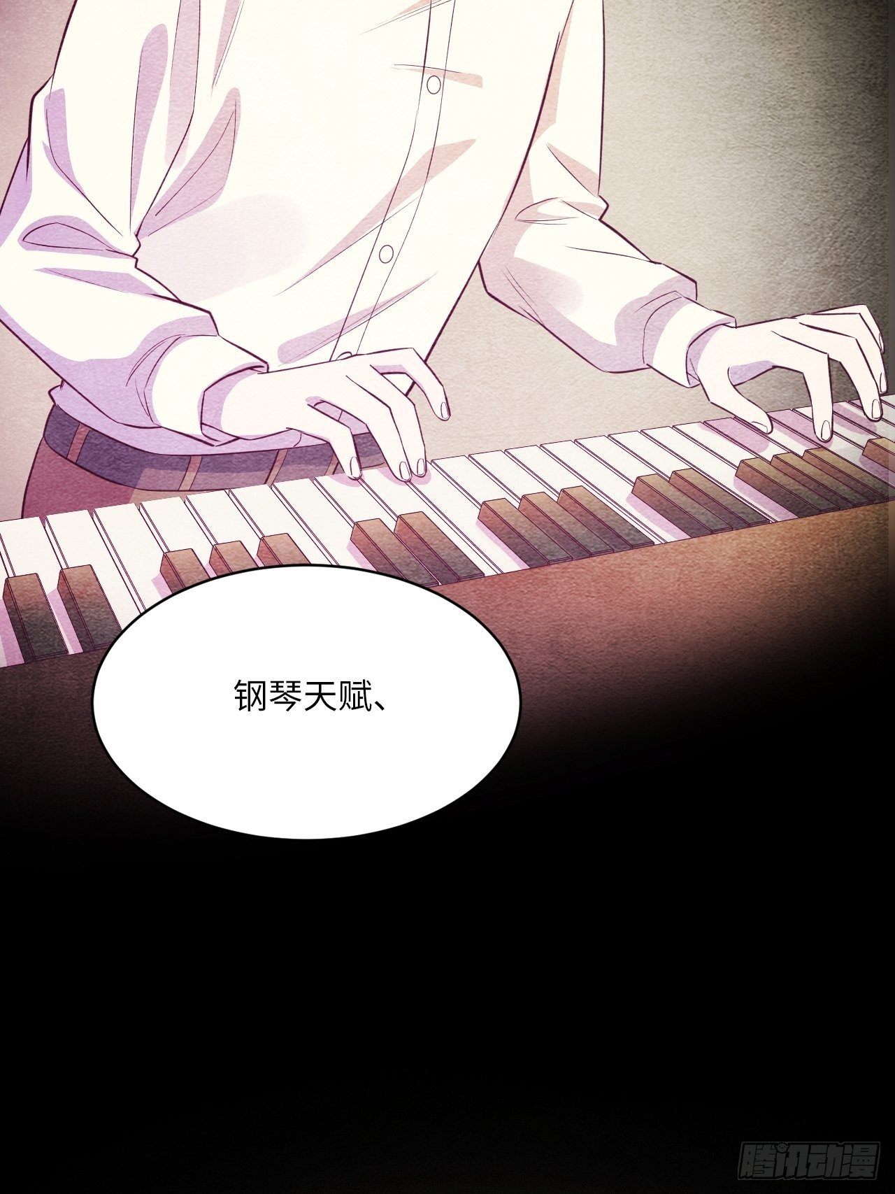 入梦诡店韩漫全集-入画-10无删减无遮挡章节图片 