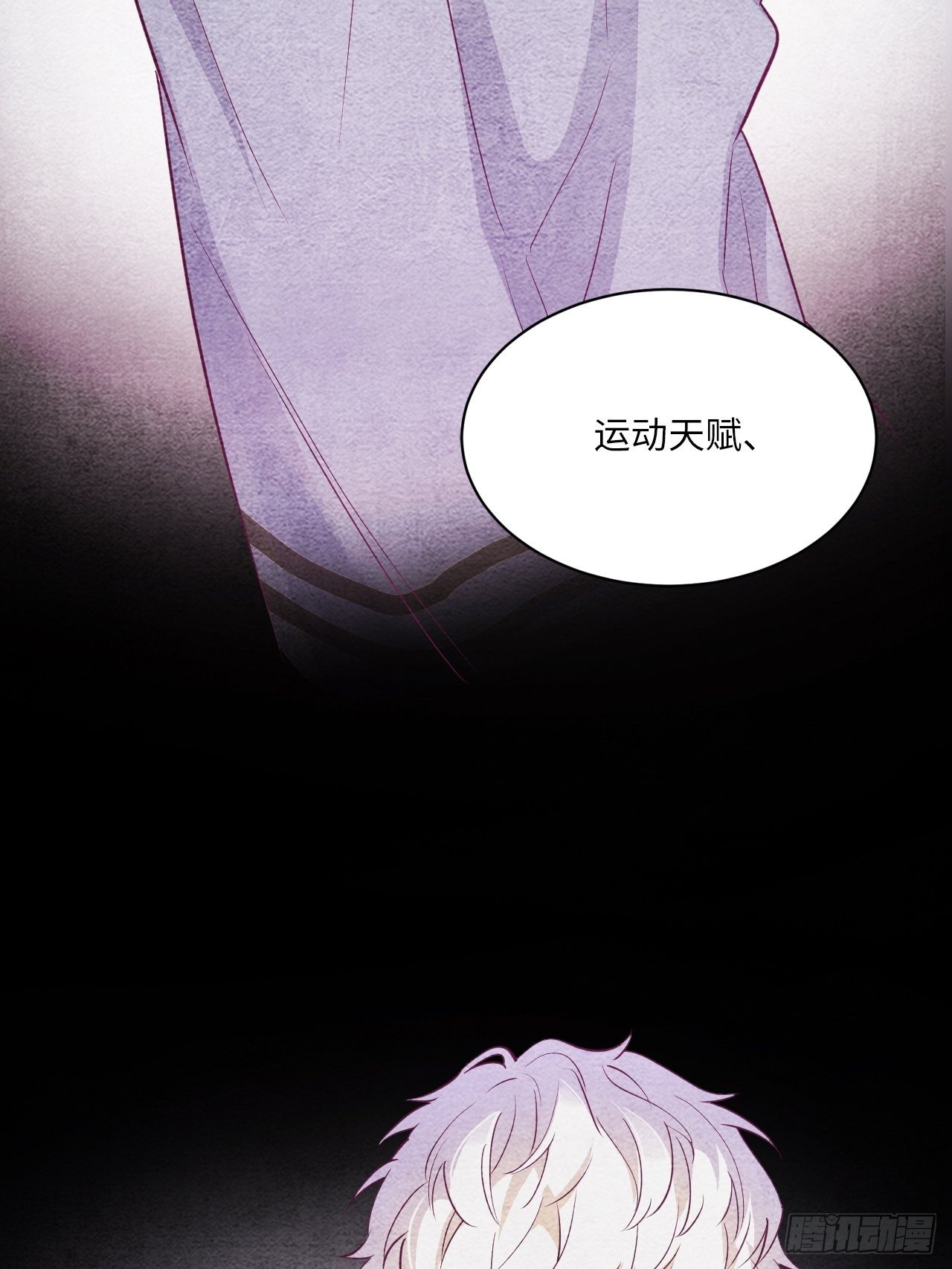 入梦诡店韩漫全集-入画-10无删减无遮挡章节图片 