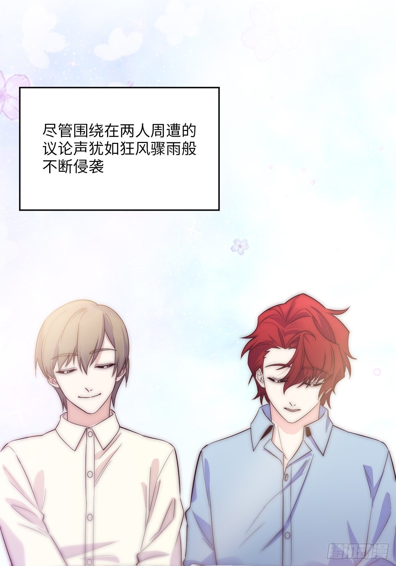 入梦诡店韩漫全集-入画-10无删减无遮挡章节图片 