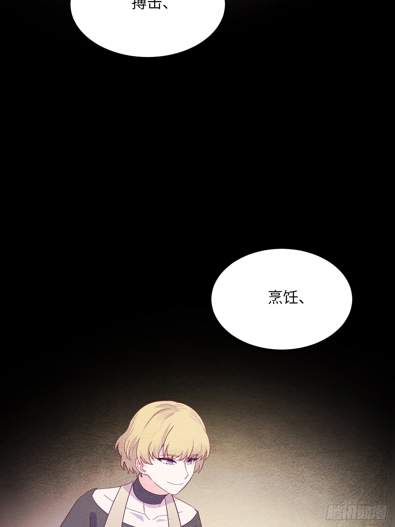 入梦诡店韩漫全集-入画-10无删减无遮挡章节图片 