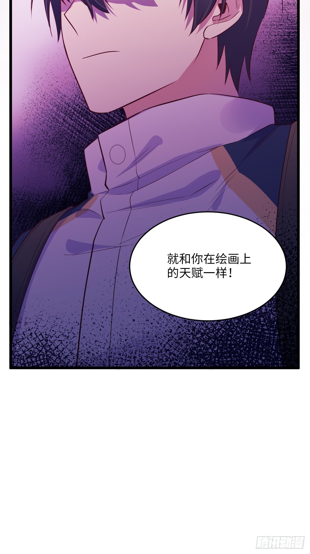 入梦诡店韩漫全集-入画-10无删减无遮挡章节图片 