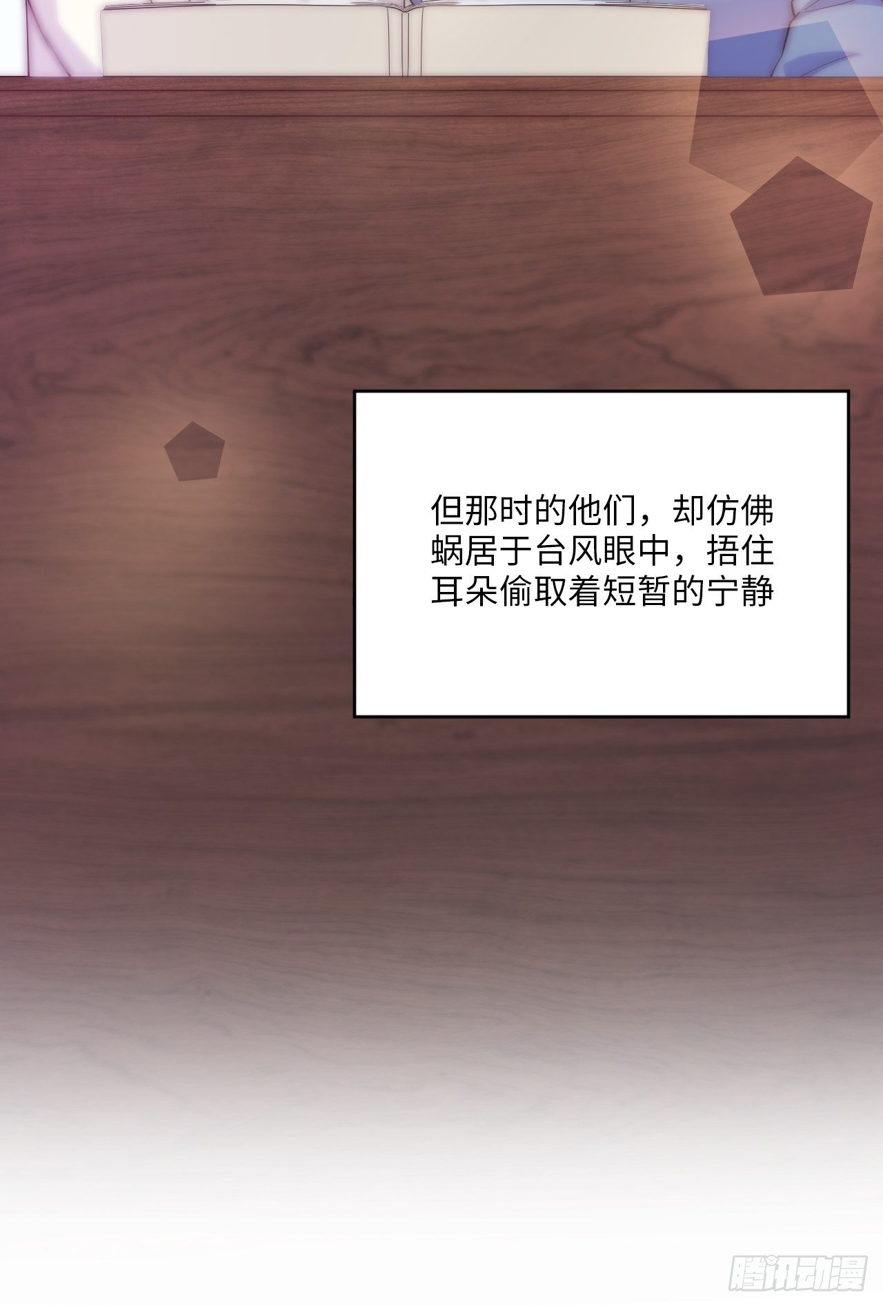 入梦诡店韩漫全集-入画-10无删减无遮挡章节图片 
