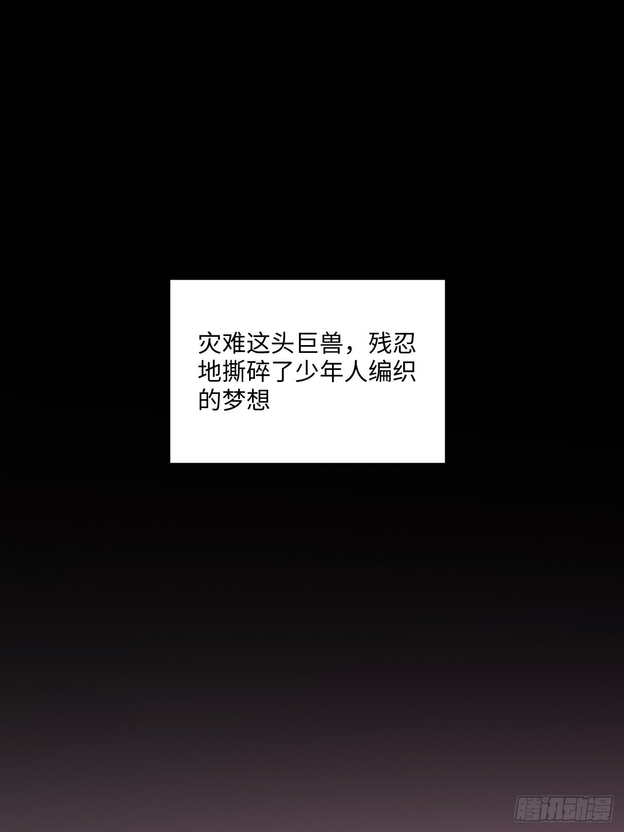 入梦诡店韩漫全集-入画-10无删减无遮挡章节图片 