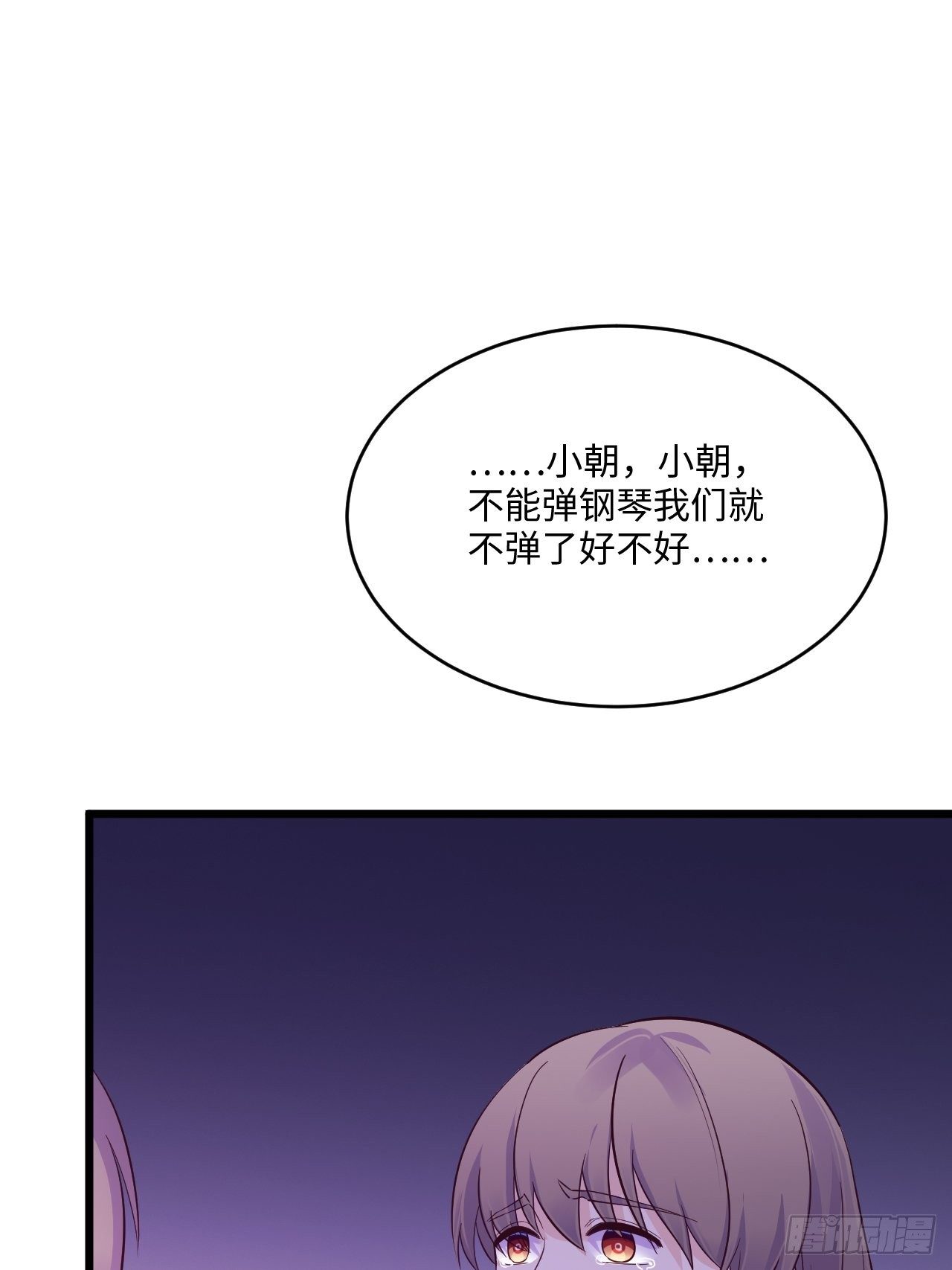 入梦诡店韩漫全集-入画-10无删减无遮挡章节图片 
