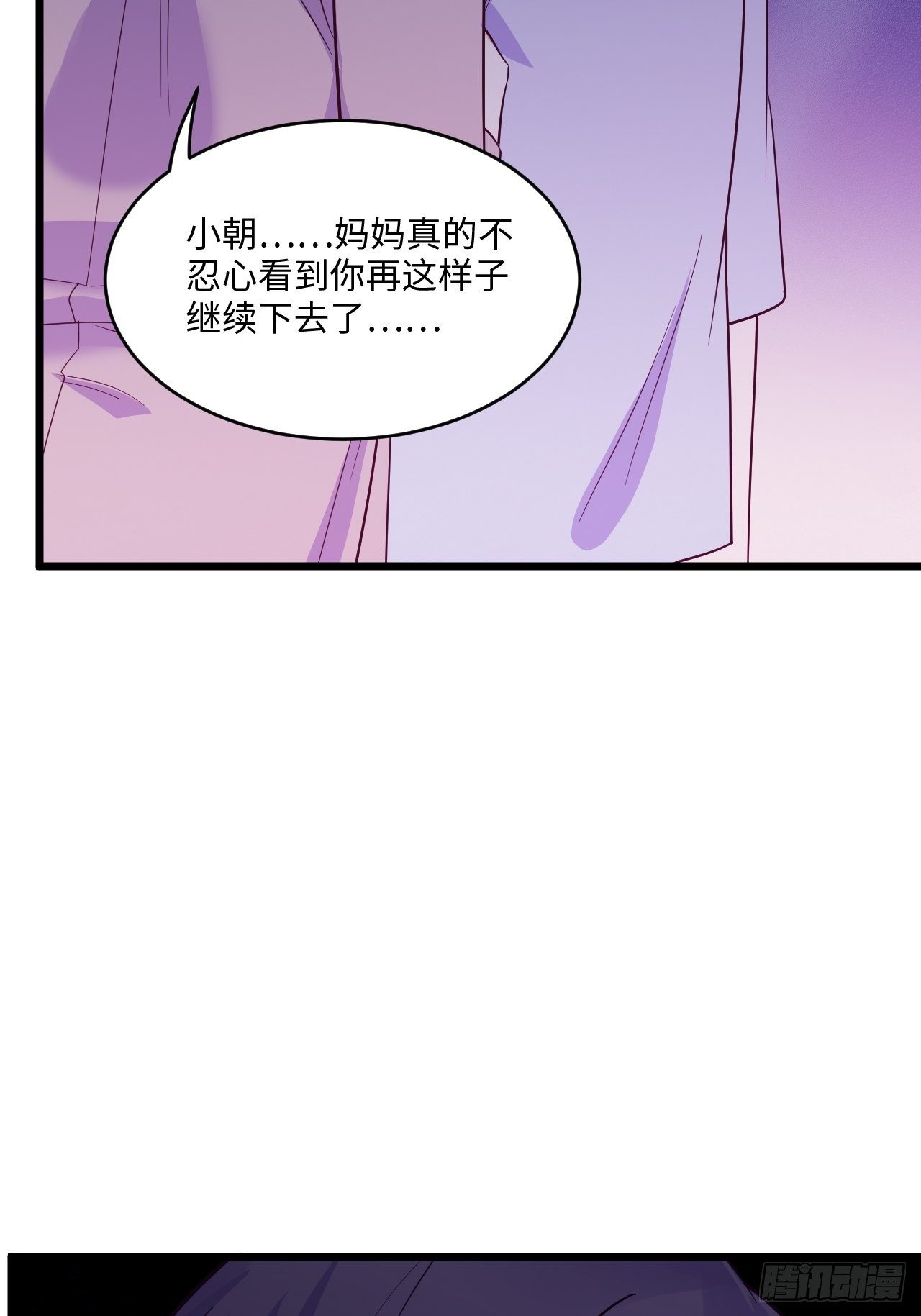 入梦诡店韩漫全集-入画-10无删减无遮挡章节图片 