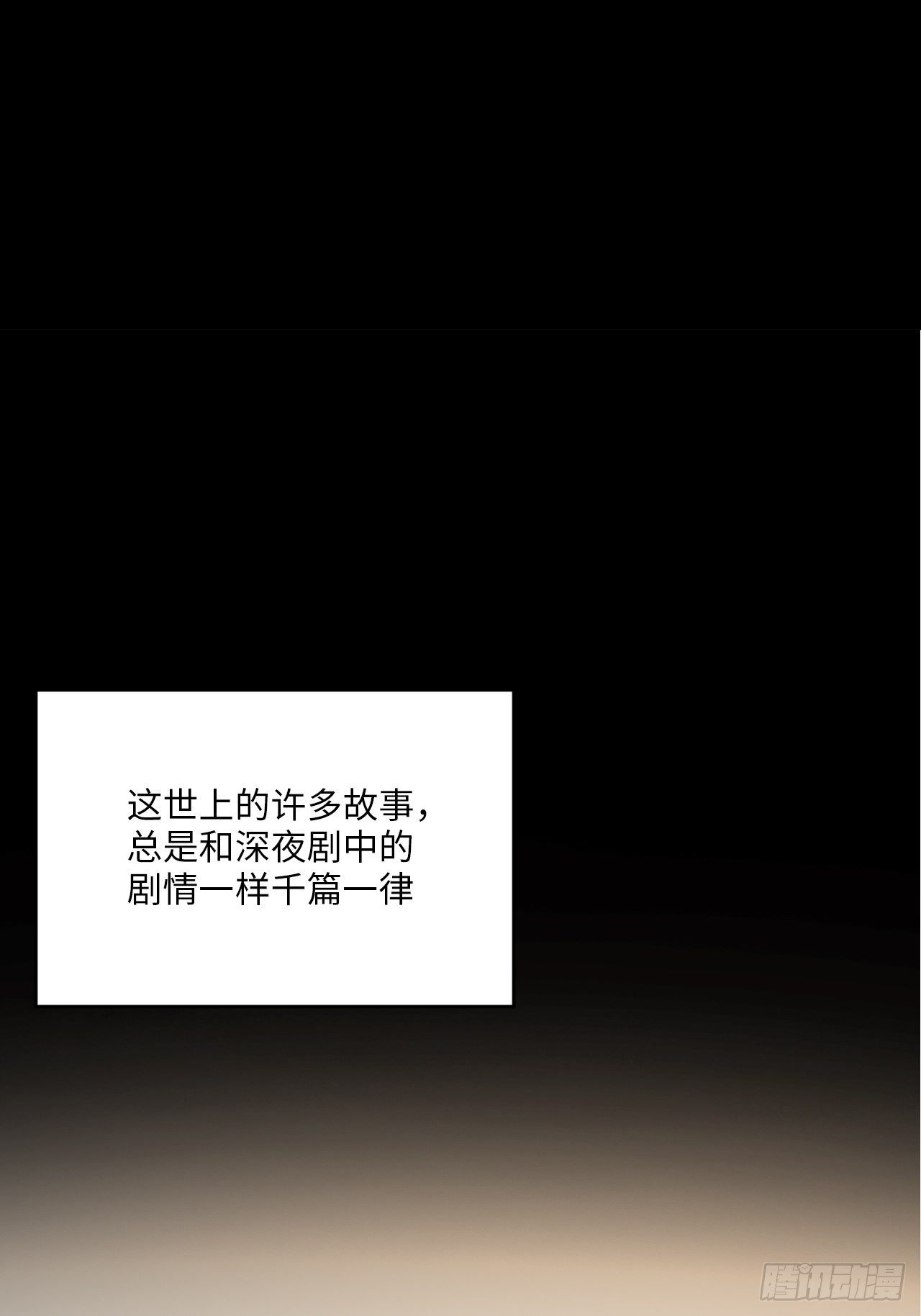入梦诡店韩漫全集-入画-10无删减无遮挡章节图片 